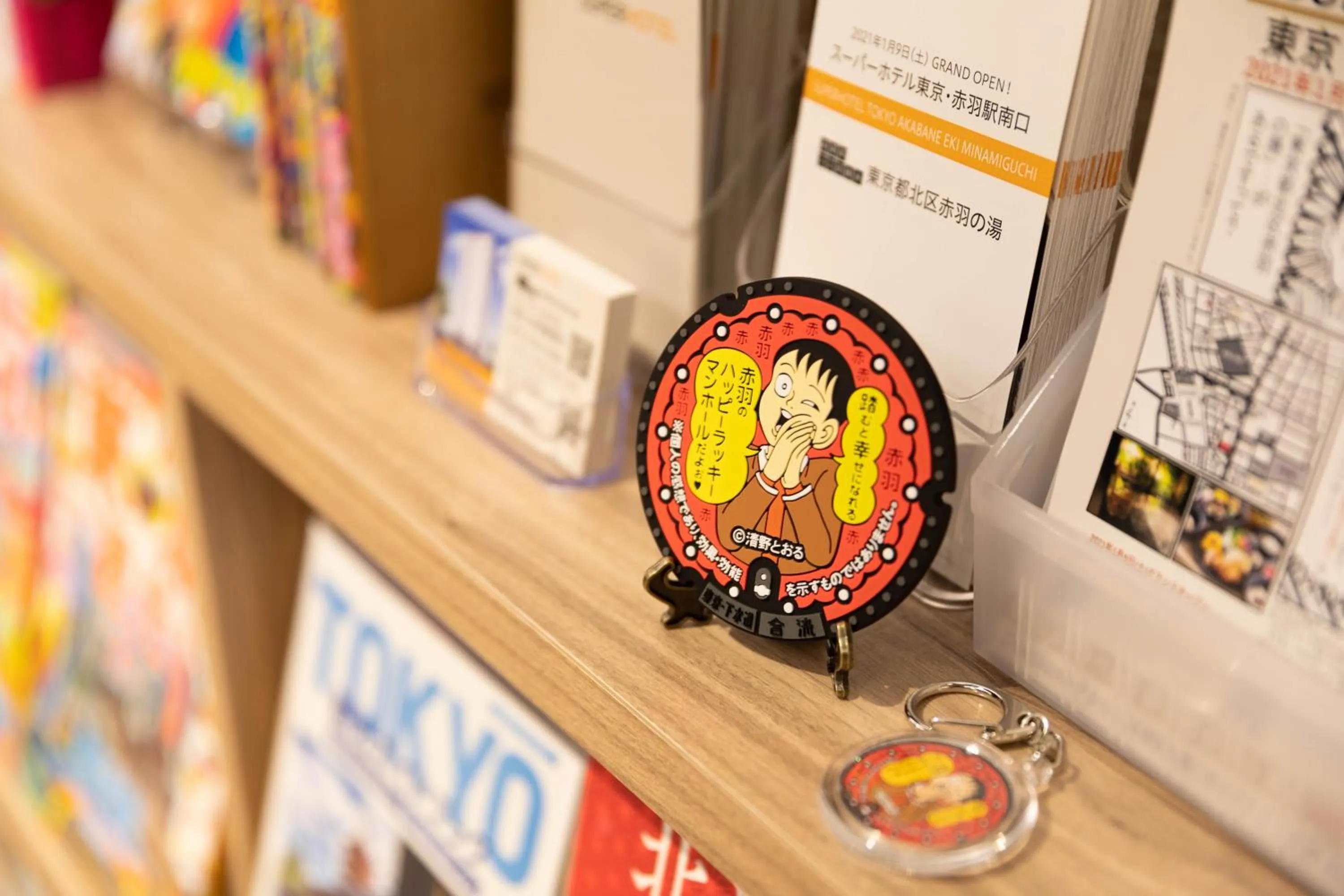 Super Hotel Tokyo Akabane Eki Minamiguchi