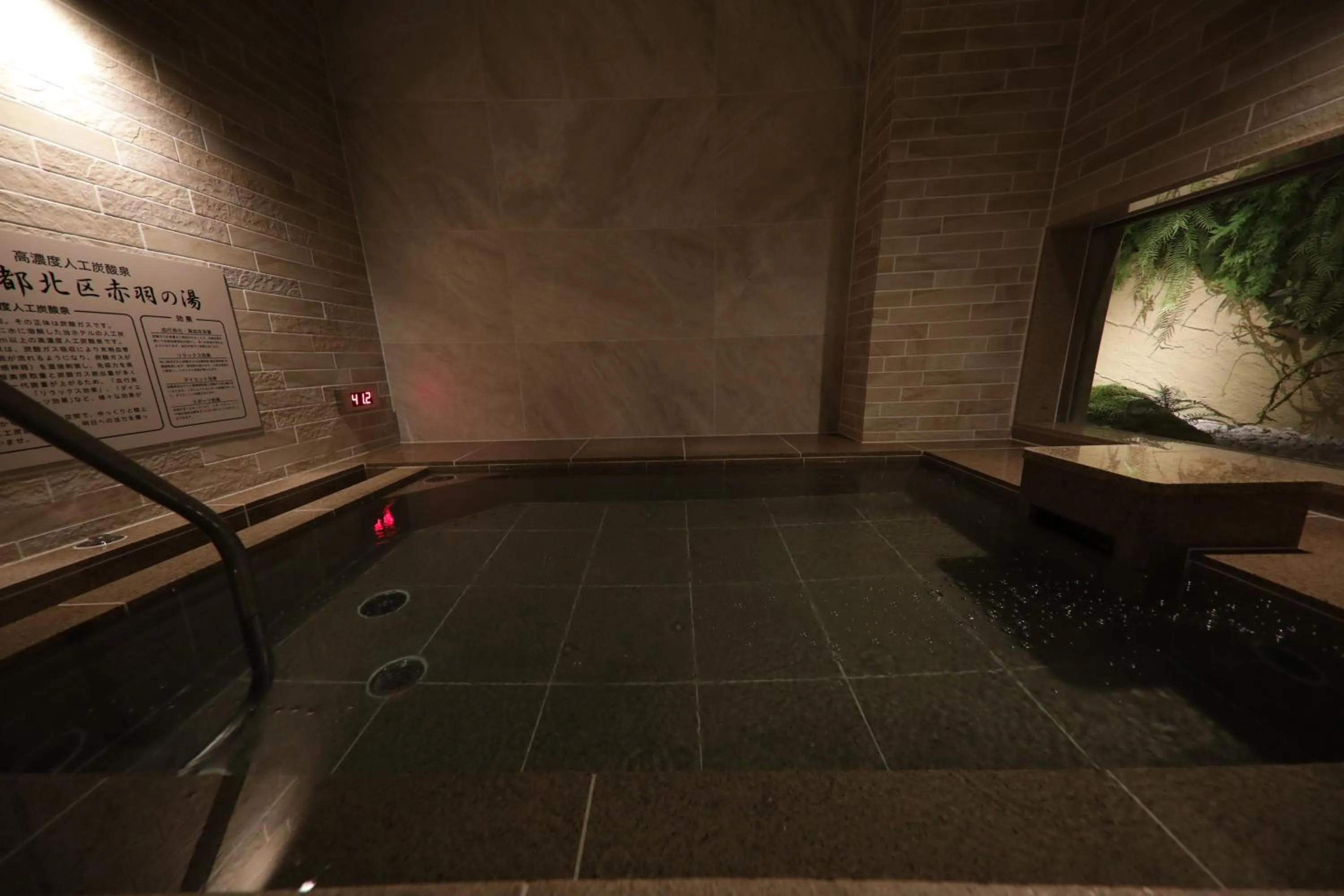 Super Hotel Tokyo Akabane Eki Minamiguchi