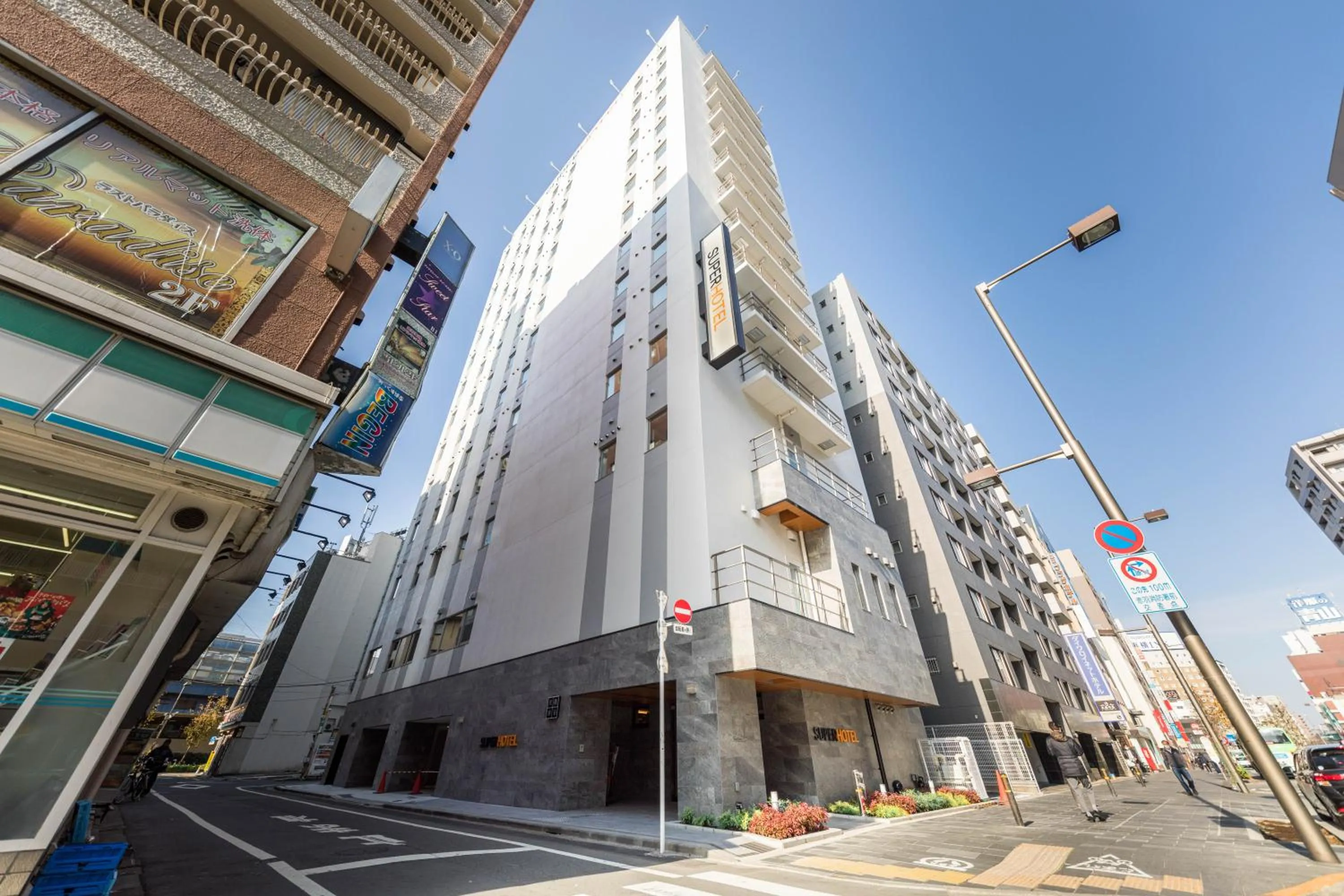 Super Hotel Tokyo Akabane Eki Minamiguchi