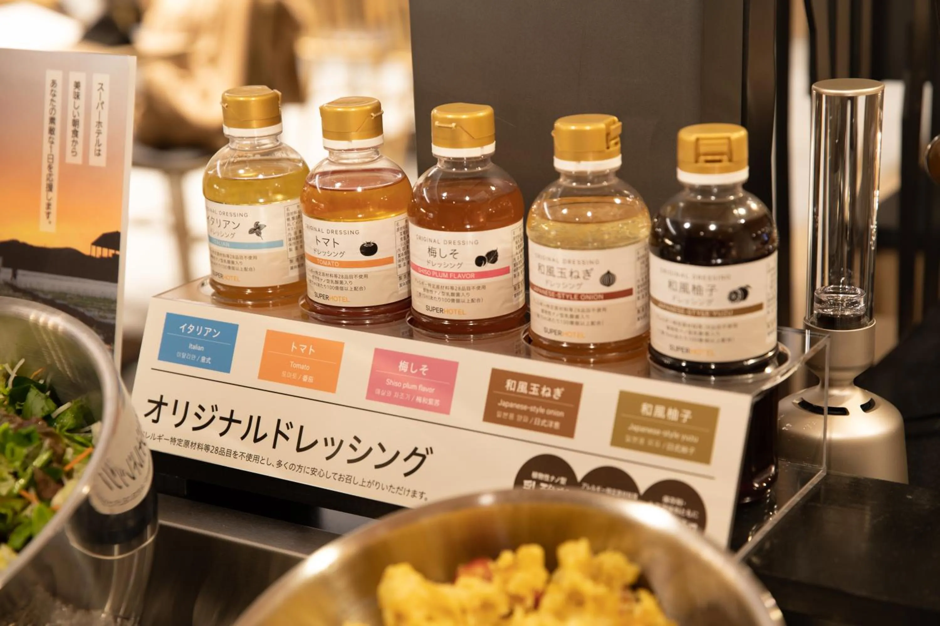 Super Hotel Tokyo Akabane Eki Minamiguchi