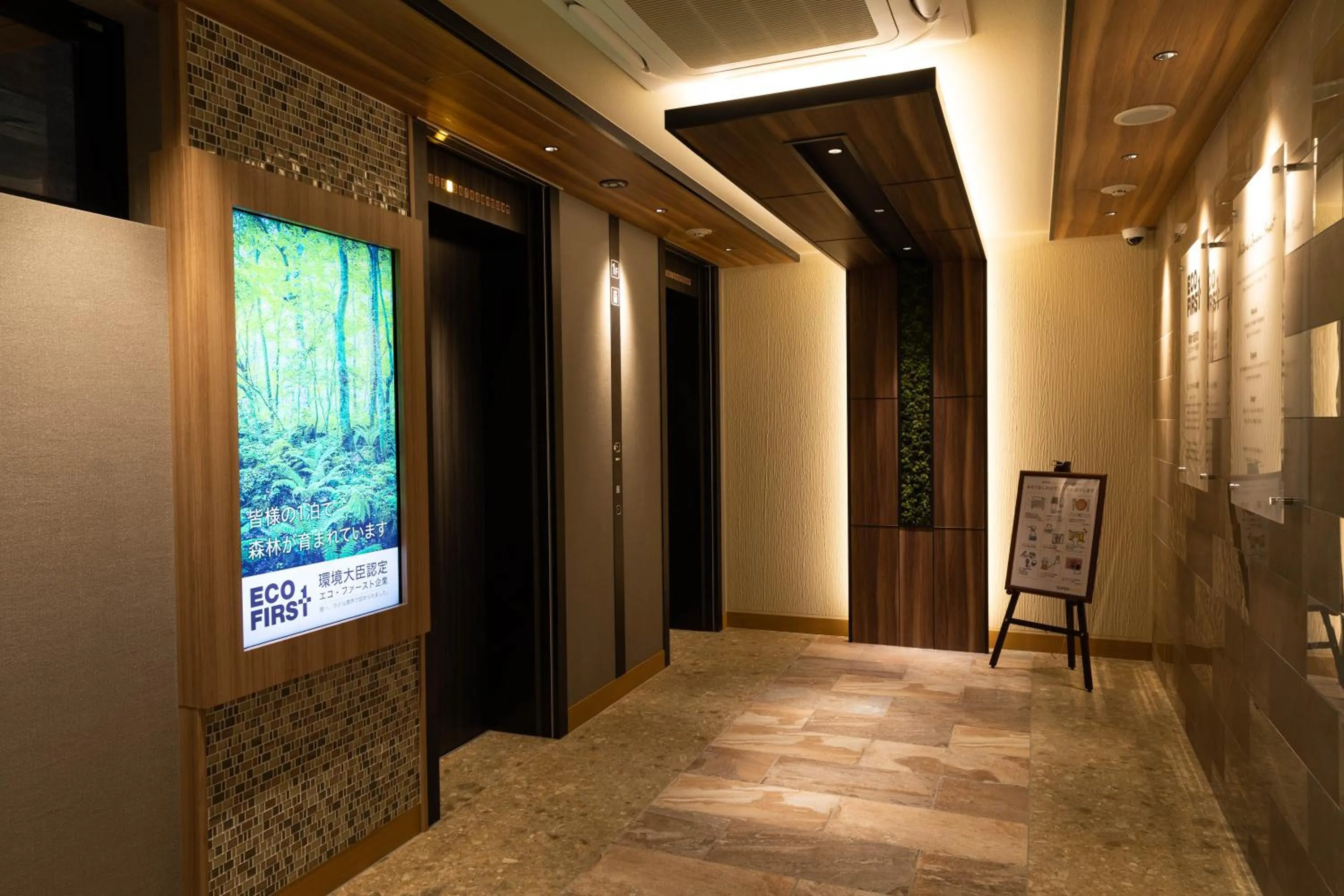 Super Hotel Tokyo Akabane Eki Minamiguchi