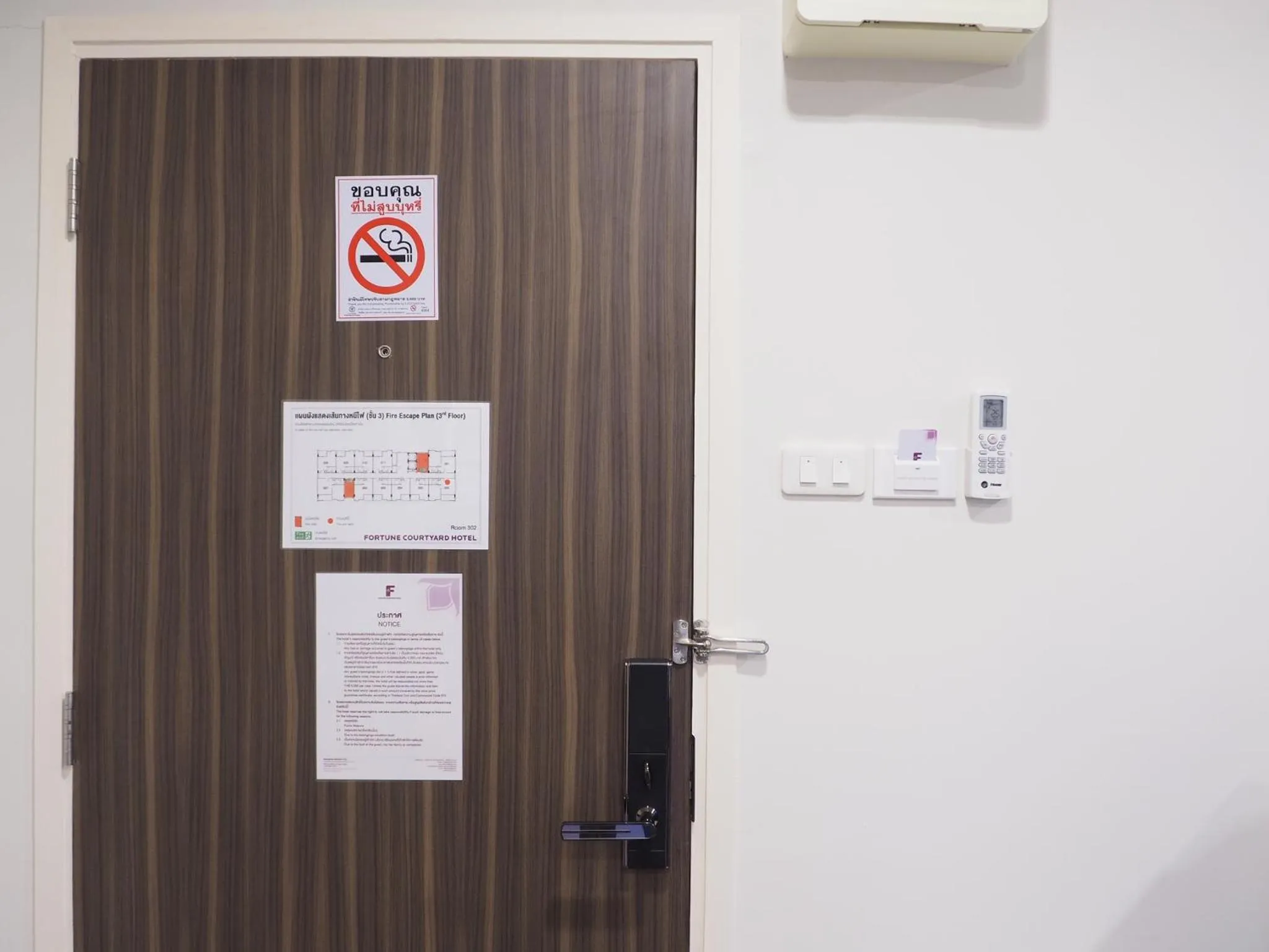 Area and facilities in Fortune Courtyard Khao Yai Hotel Official