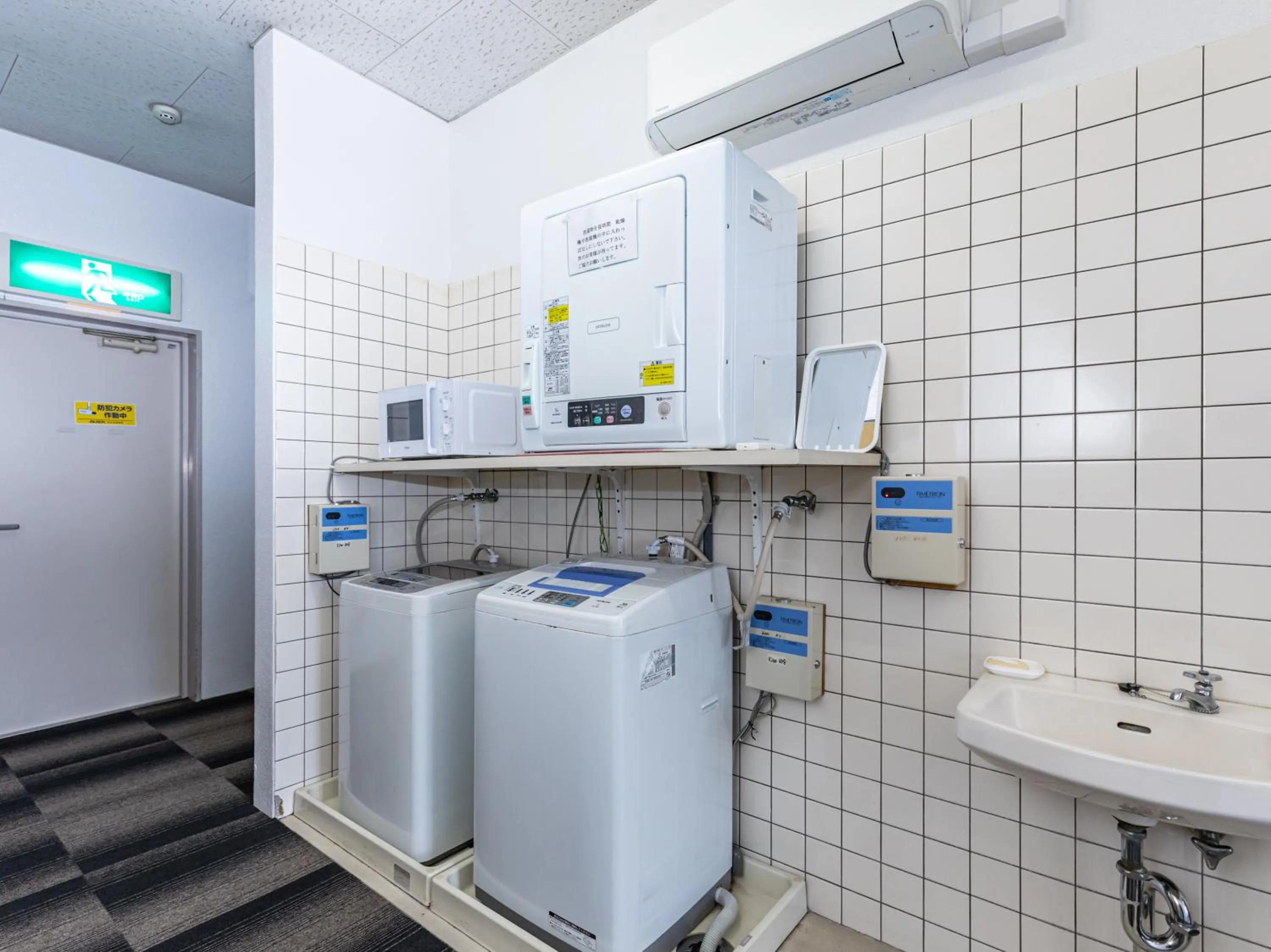 Area and facilities in Global Resort Misen - グローバルリゾート弥山