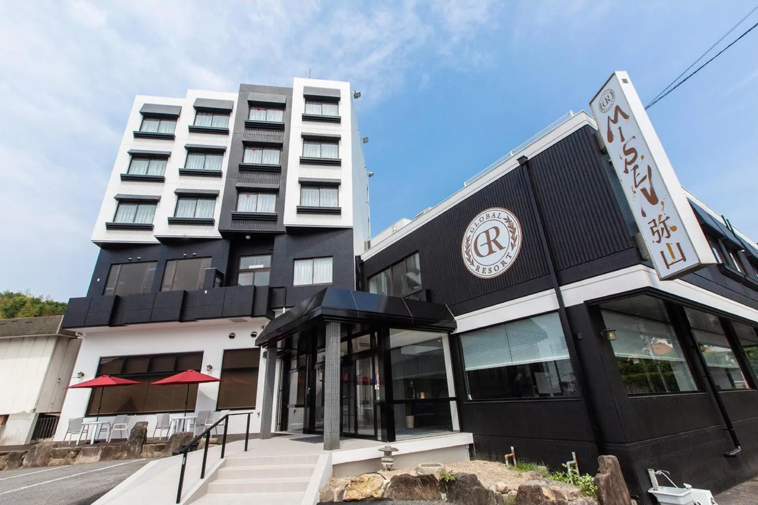 Global Resort Misen - グローバルリゾート弥山