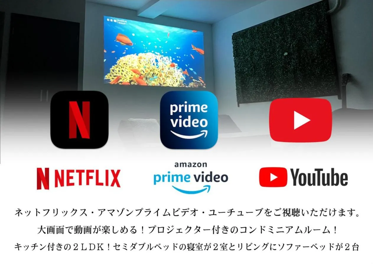 Global Resort Misen - グローバルリゾート弥山