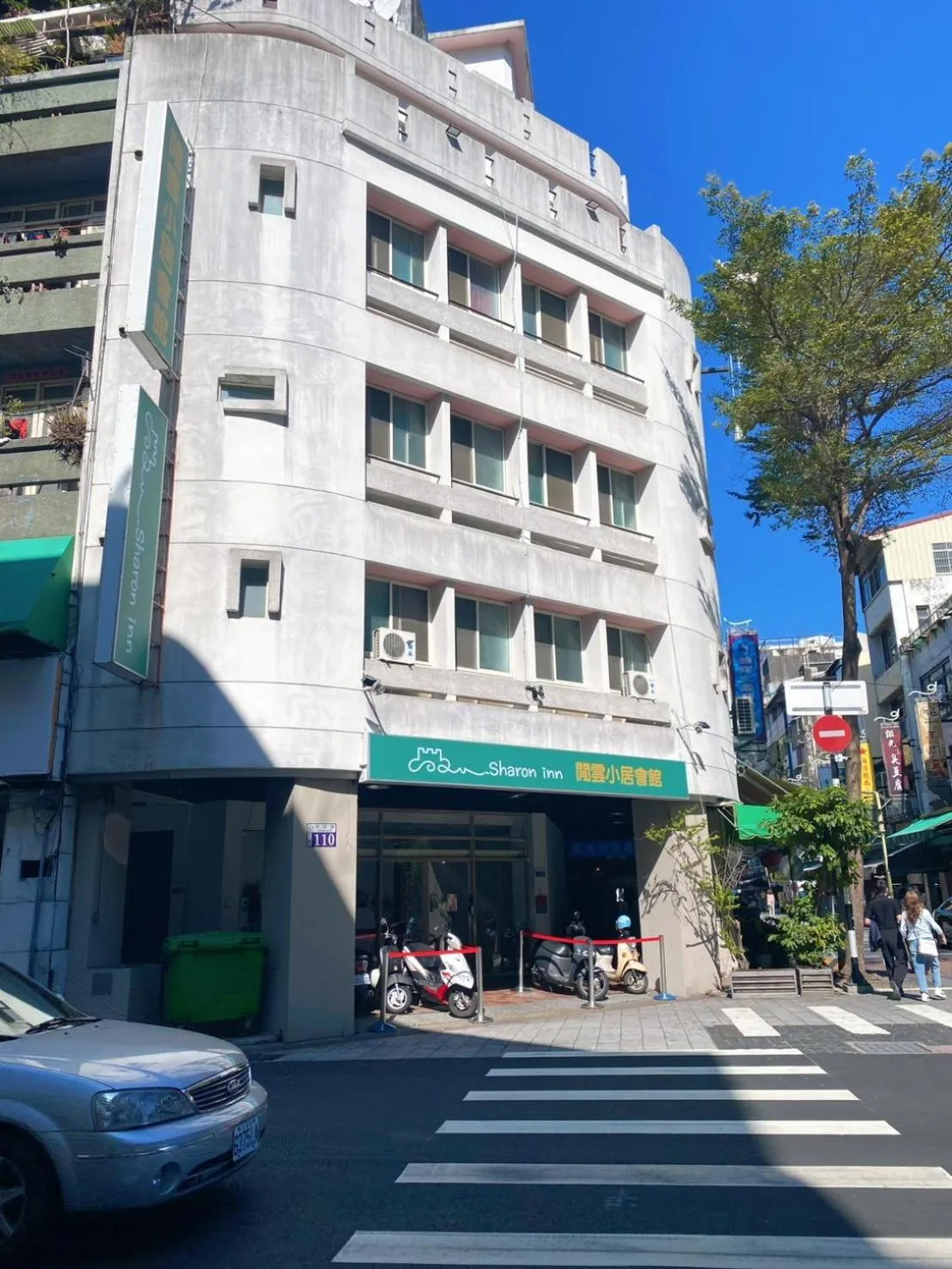 Property building in SharonInn閒雲小居會館
