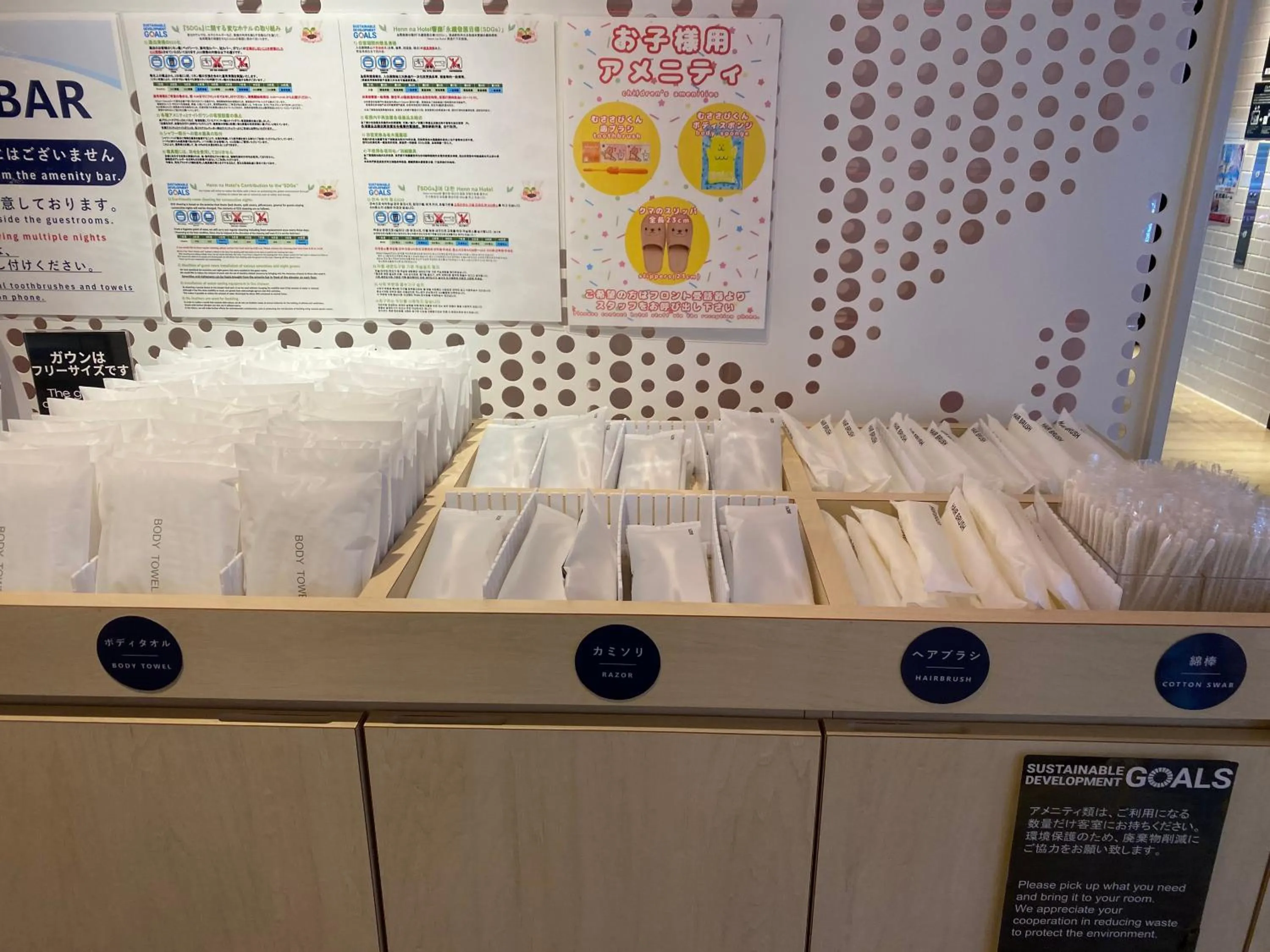 Area and facilities in Henn na Hotel Komatsu Ekimae