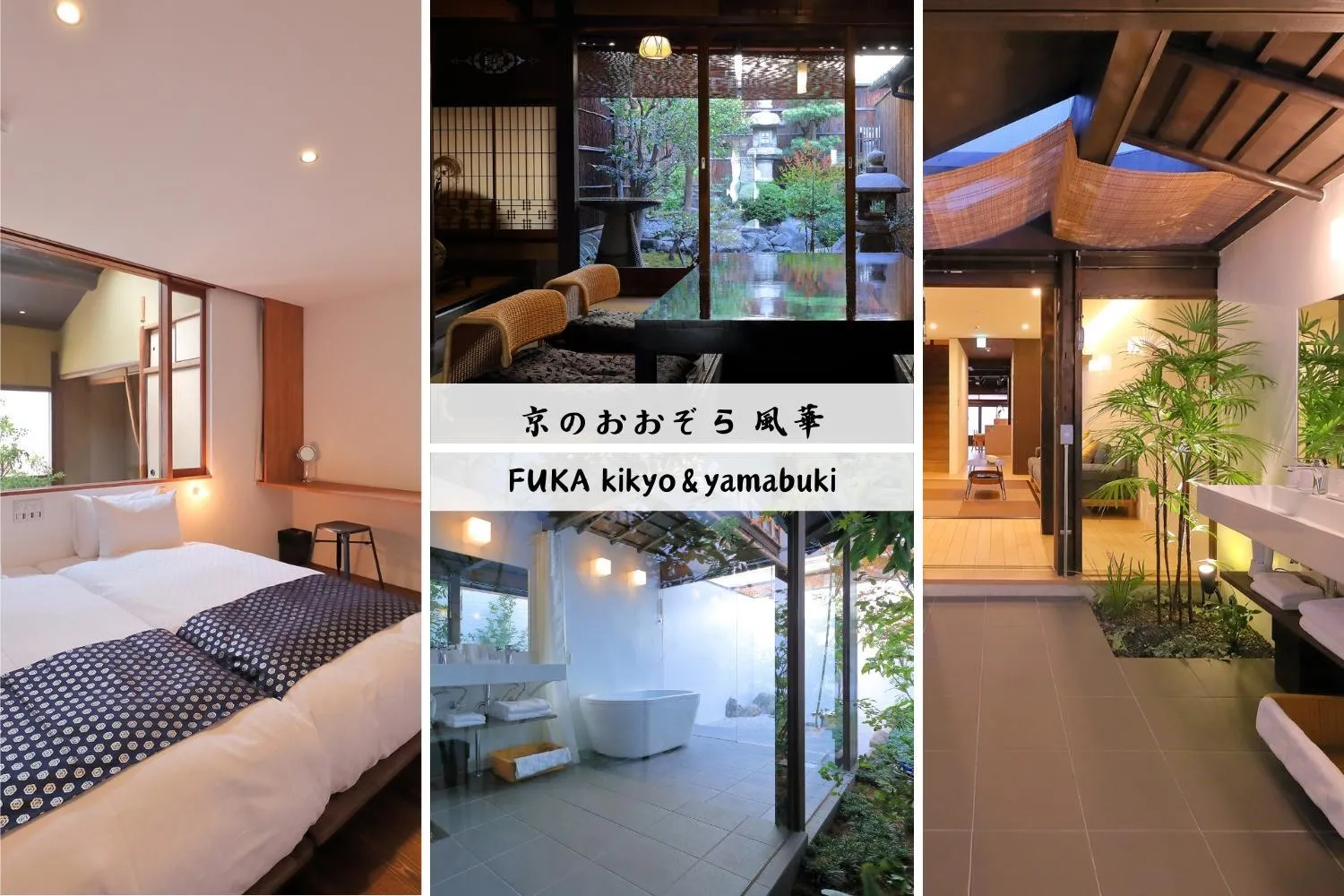 Bed in Kyo no oozora FUKA