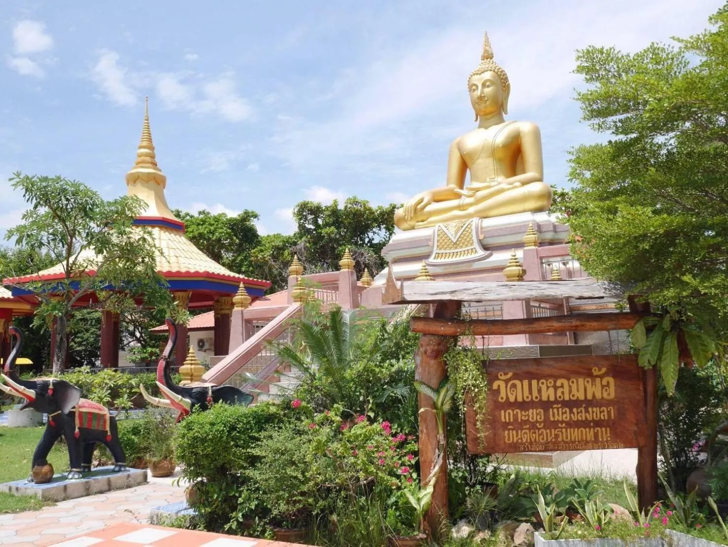 Benjaphorn Grandview Hotel