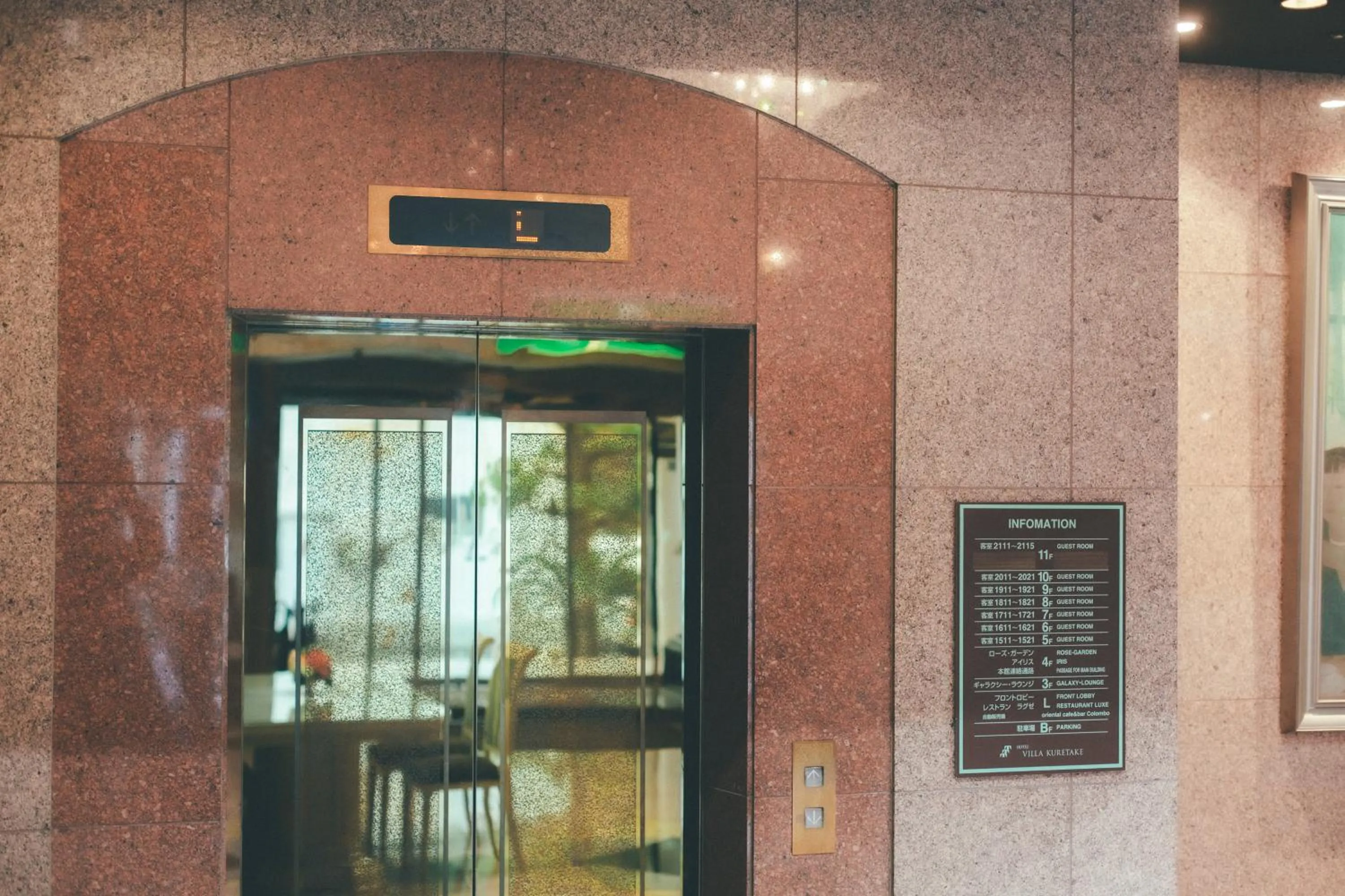 Hotel Villa Kuretake