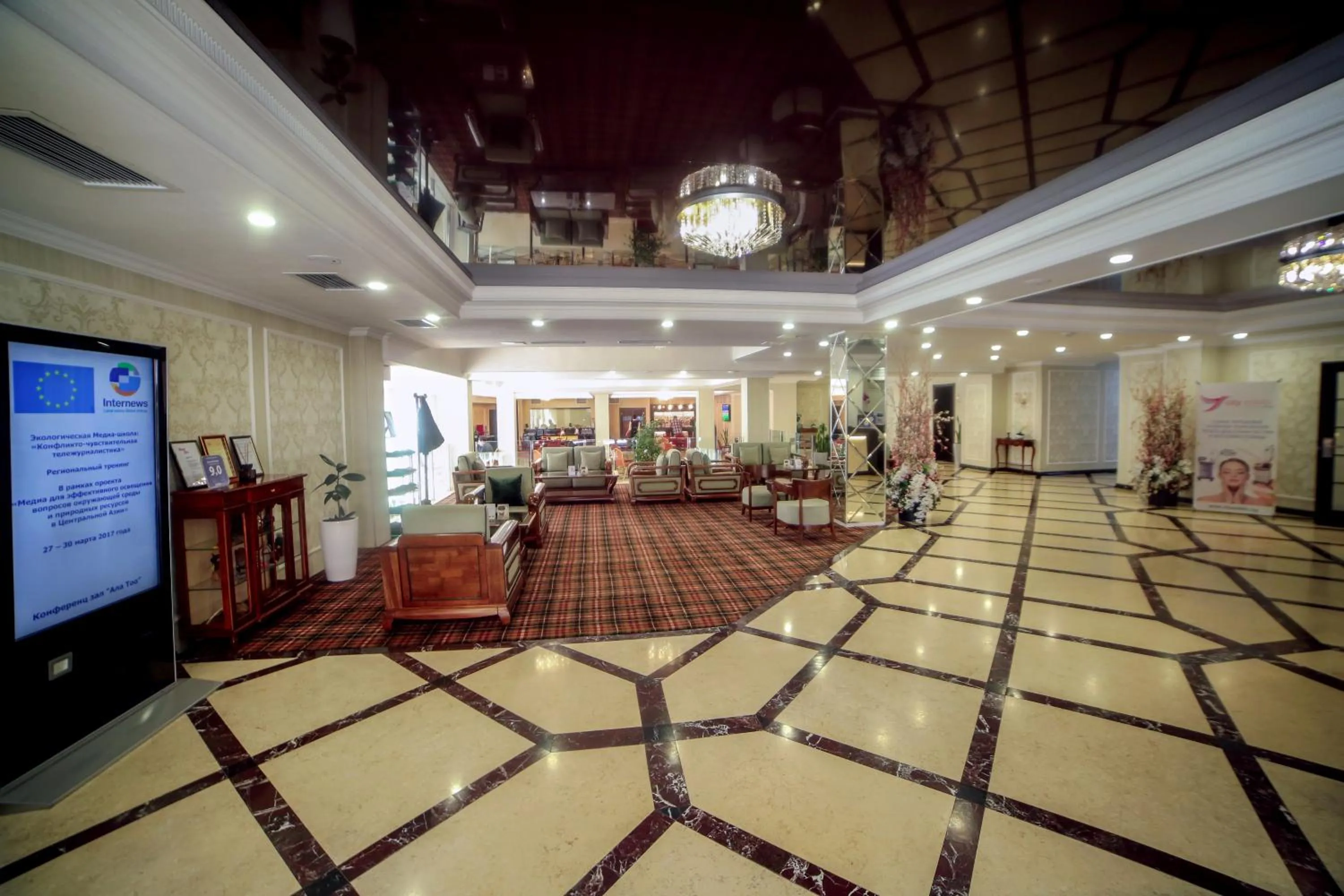 Lobby or reception in City Hotel Bishkek