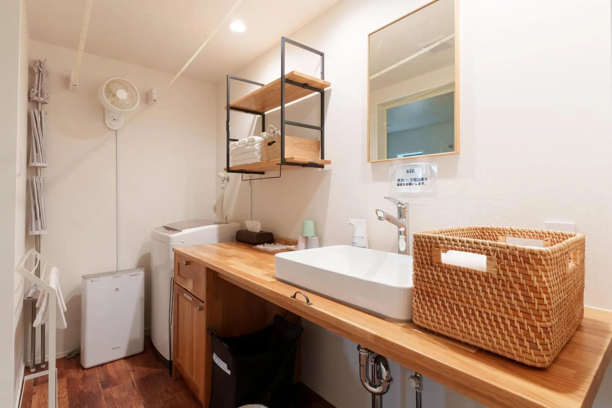 Bathroom in Fujiyasan