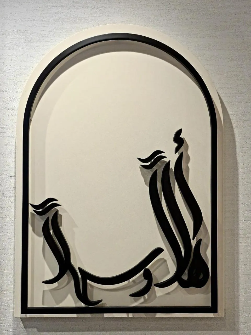 Decorative detail in ibis Styles Dubai Gold District