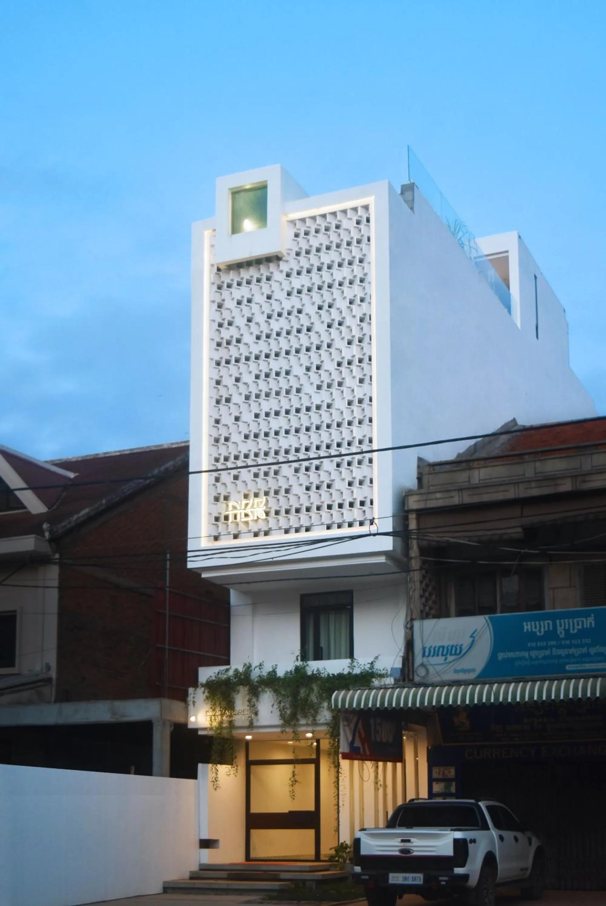 Facade/entrance in Aborest Tropical Hostel