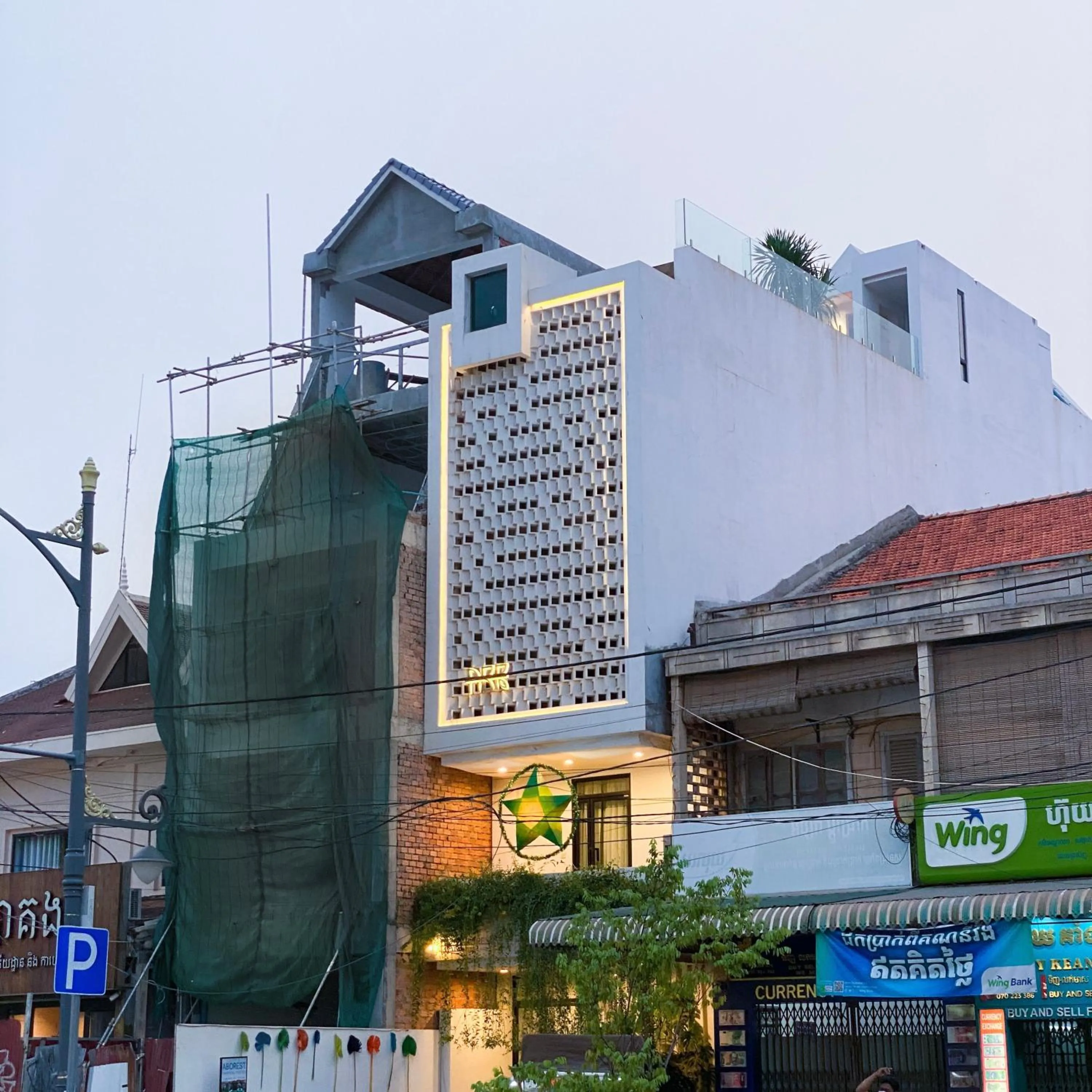 Property building in Aborest Tropical Hostel