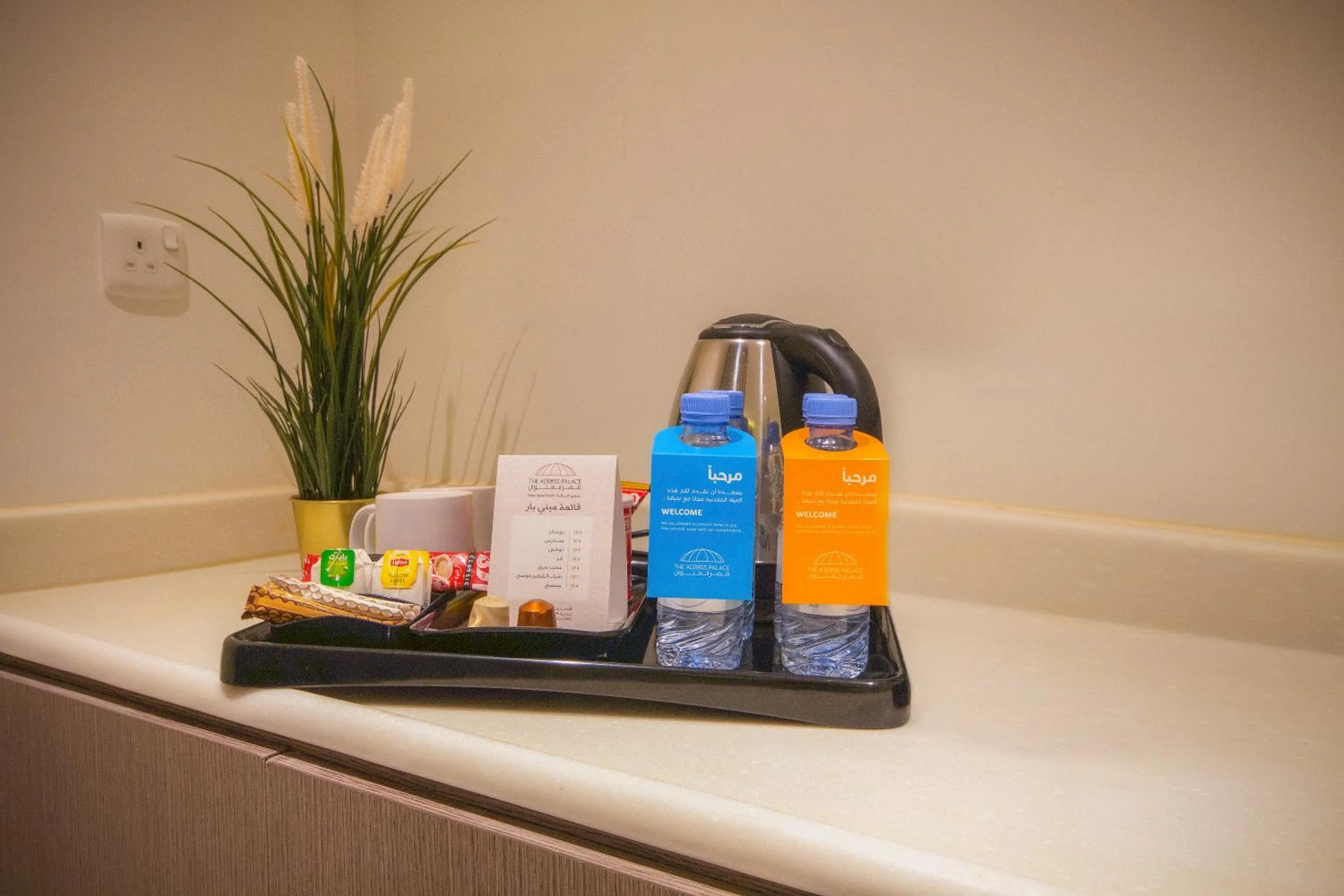 Coffee/tea facilities in The Address Palace Apartments