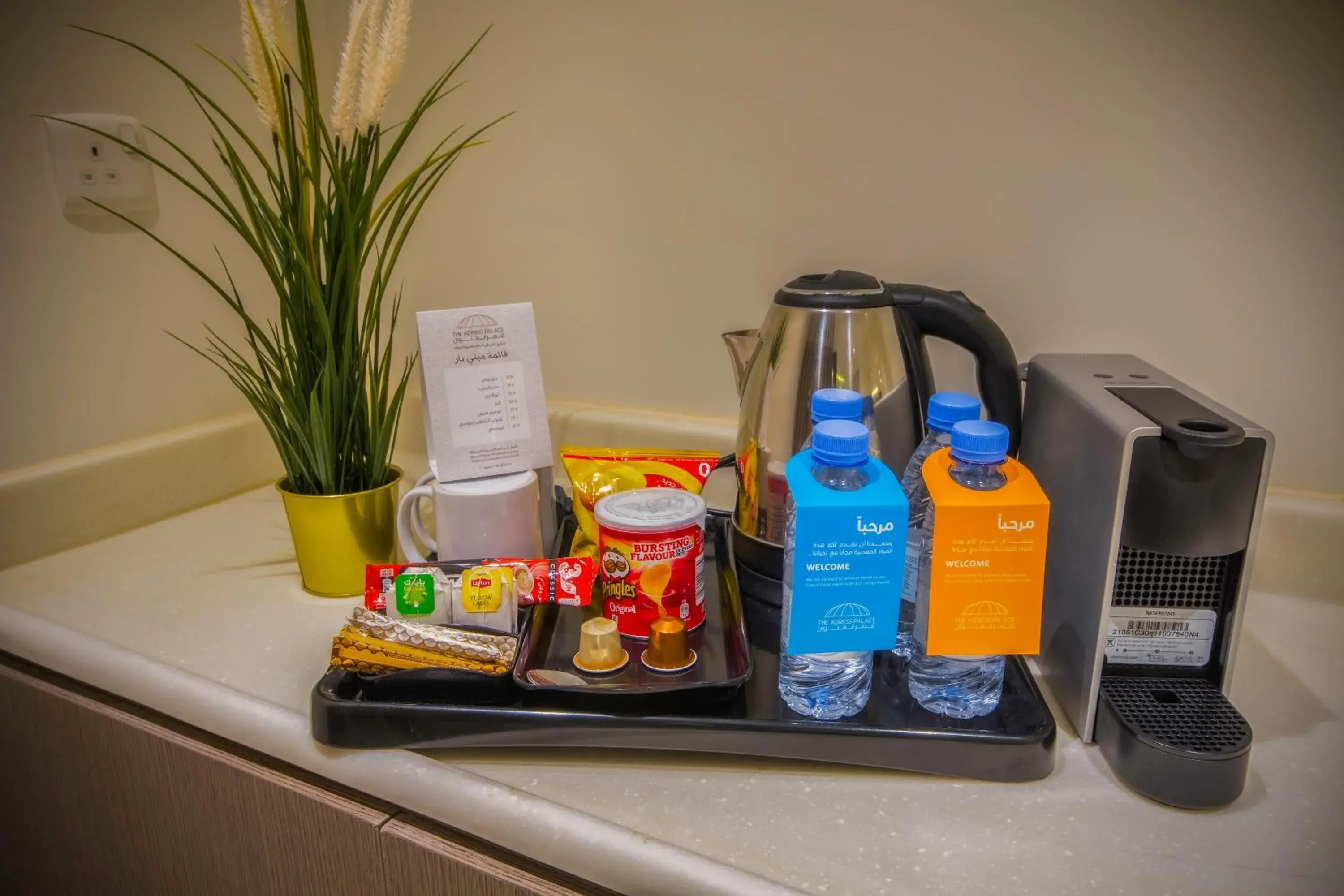 Junior Suite with Terrace in The Address Palace Apartments Junior Suite with Terrace in The Address Palace Apartments