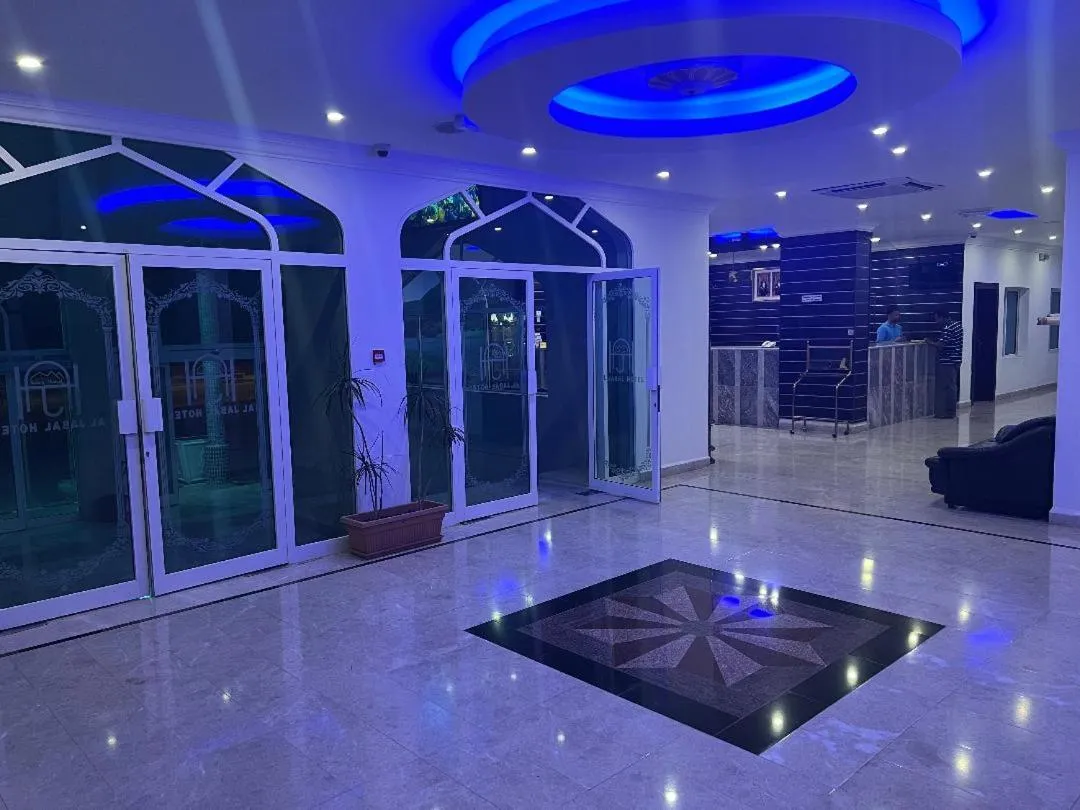 Lobby or reception in Al Jabal Hotel