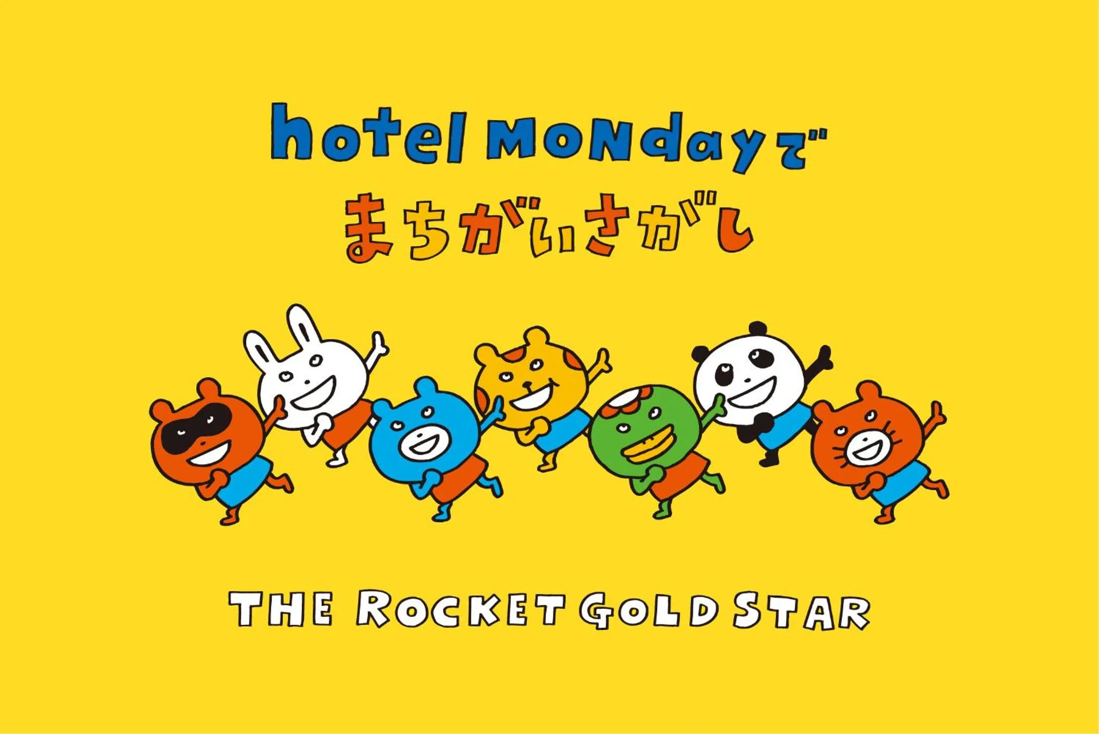 MONday Apart Premium AKIHABARA ASAKUSABASHI Sta.