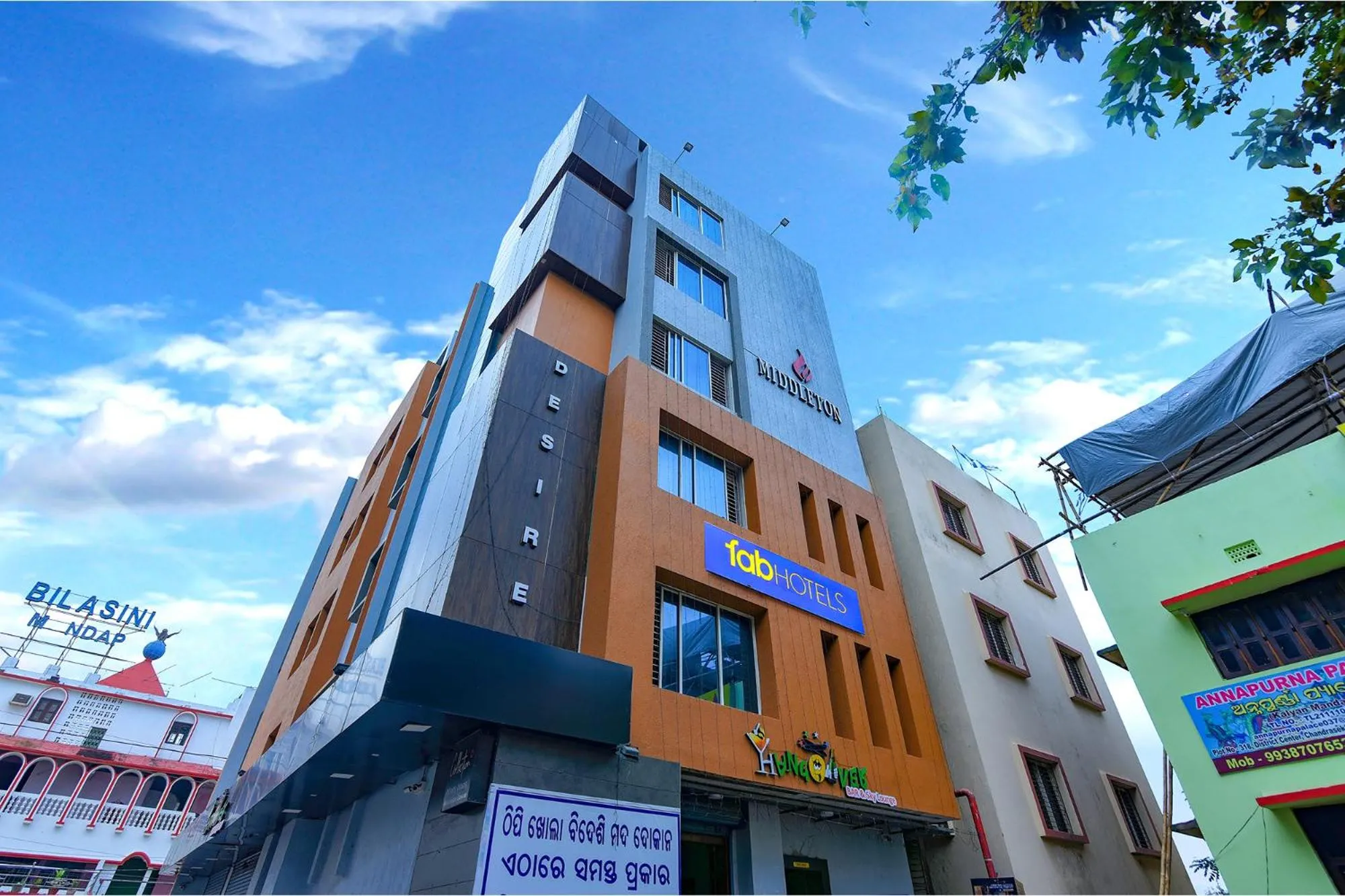 FabHotel Middleton Desire - Nr Niladri Vihar Square