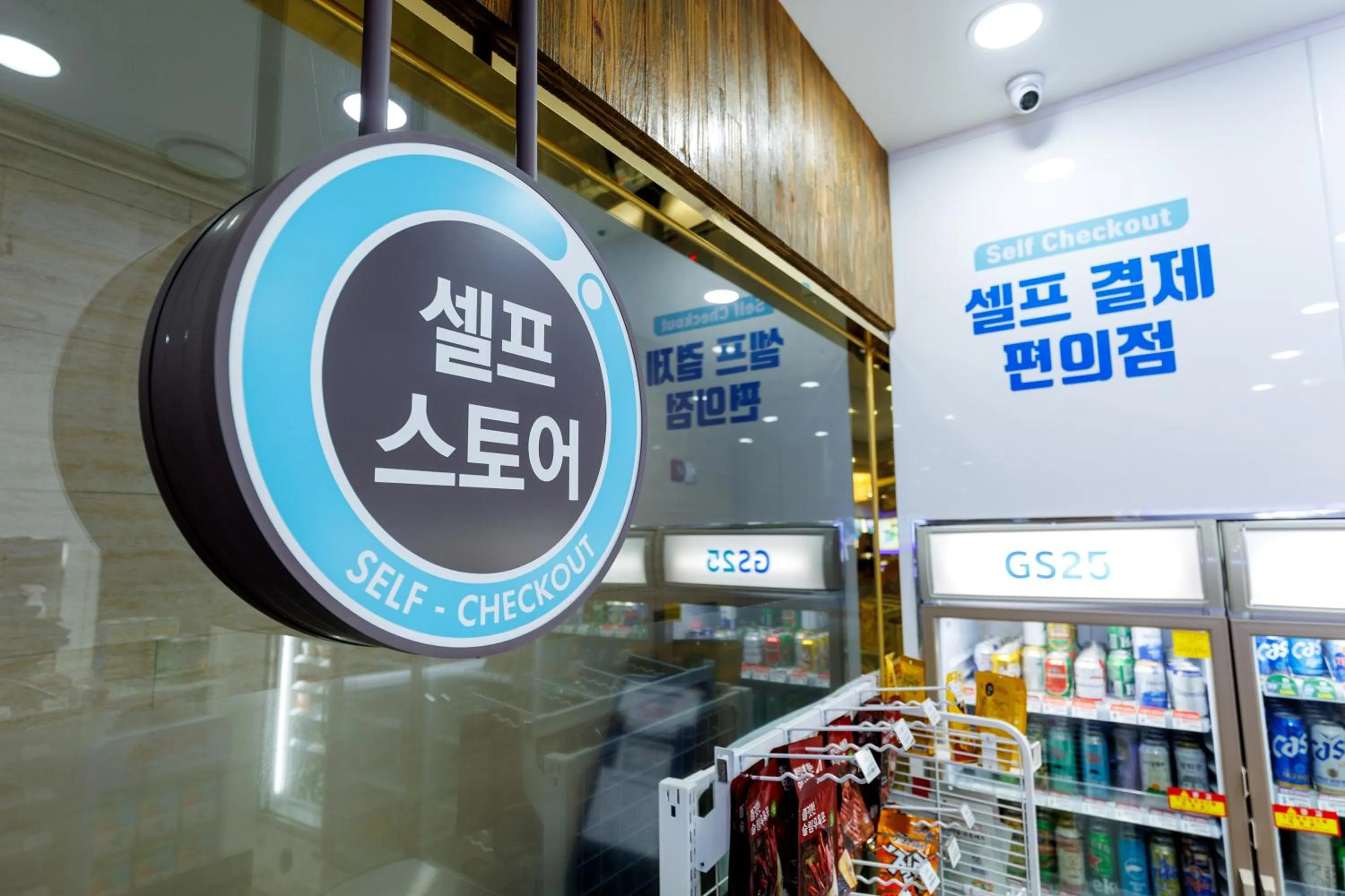 Supermarket/grocery shop in Sea Cliff Hotel Jeju