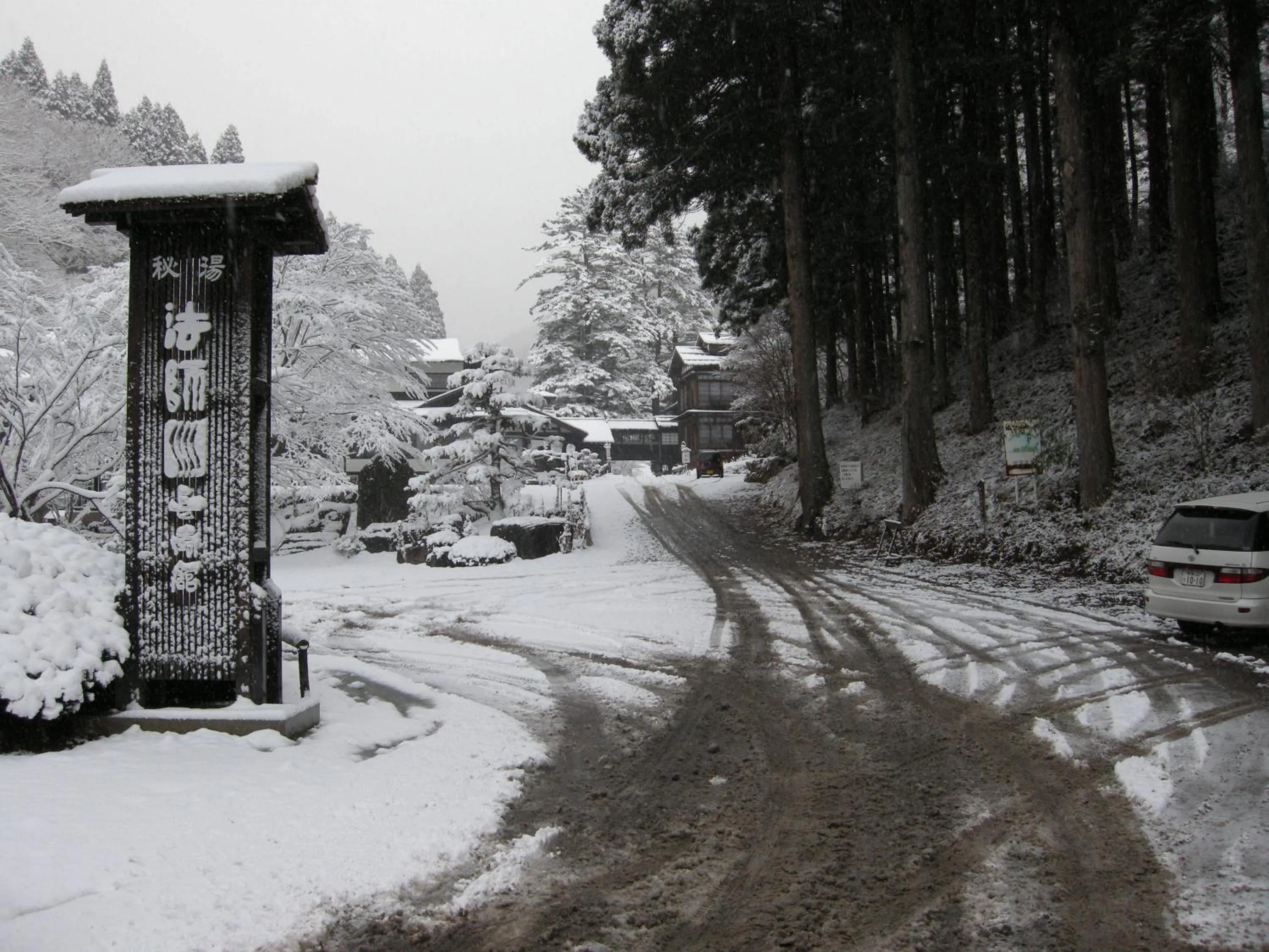 Facade/entrance in Houshi Onsen Chojukan