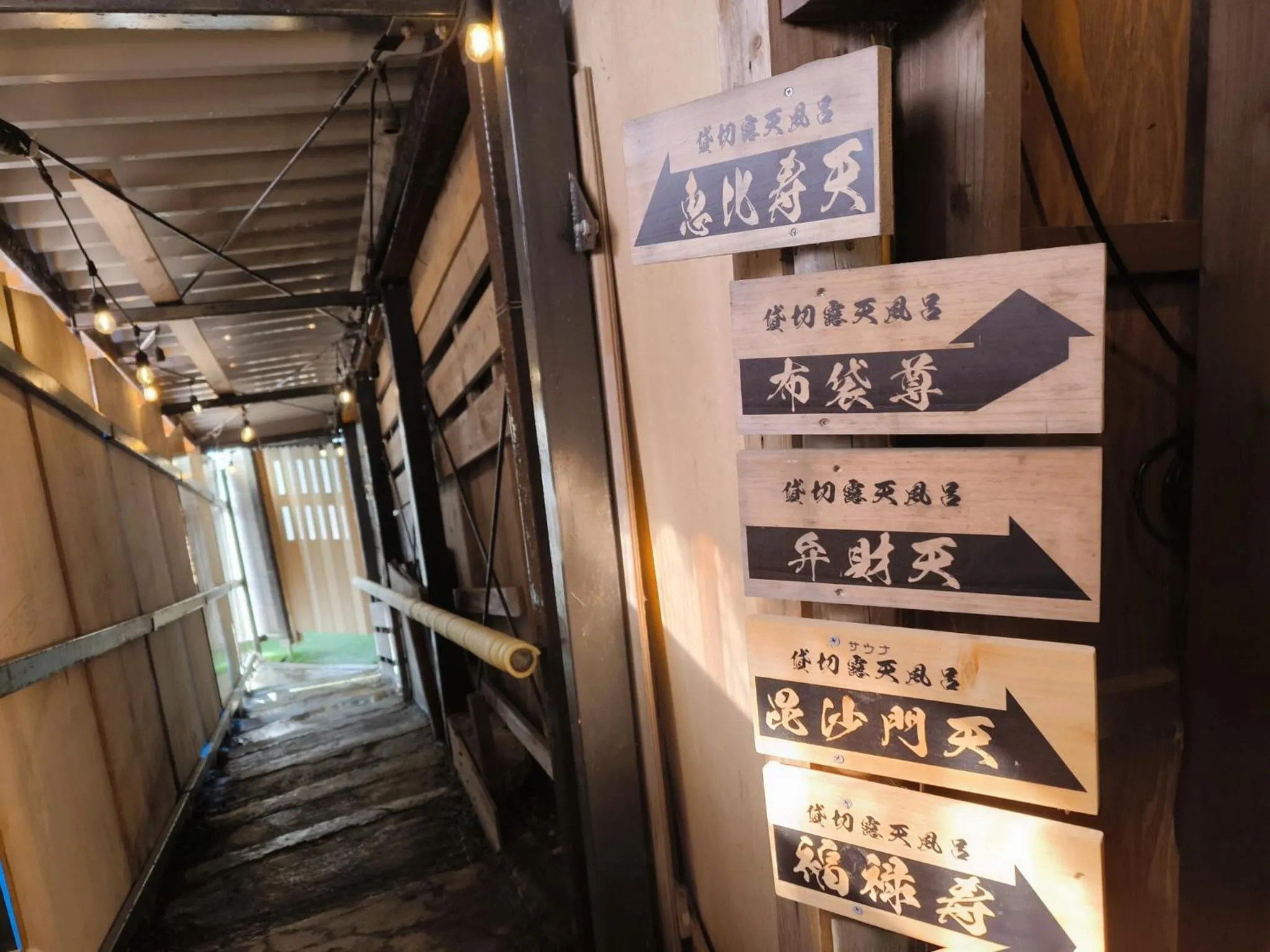 Open Air Bath in Mogamitakayu Zenshichinoyu Ohira