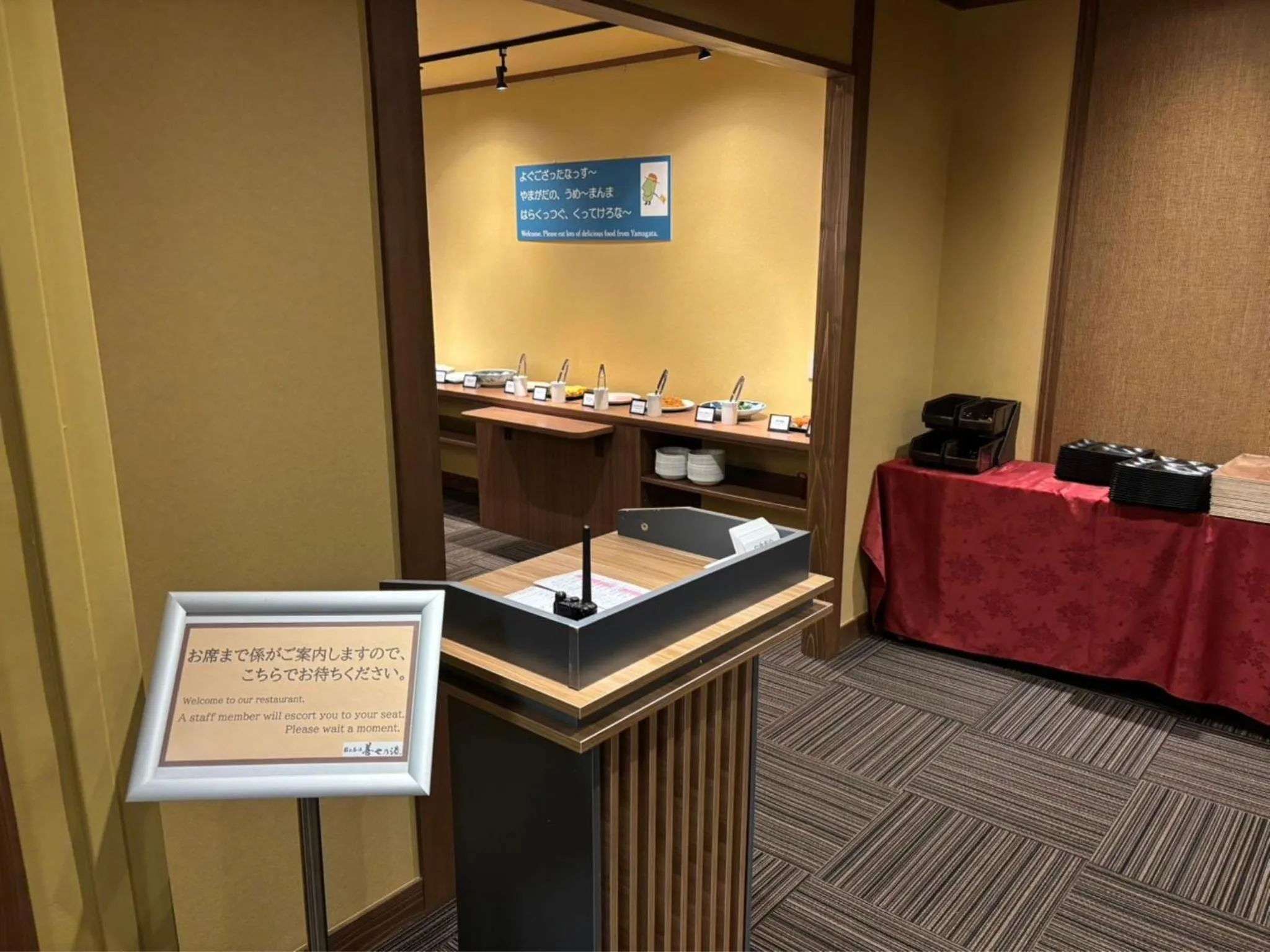 Mogamitakayu Zenshichinoyu Ohira