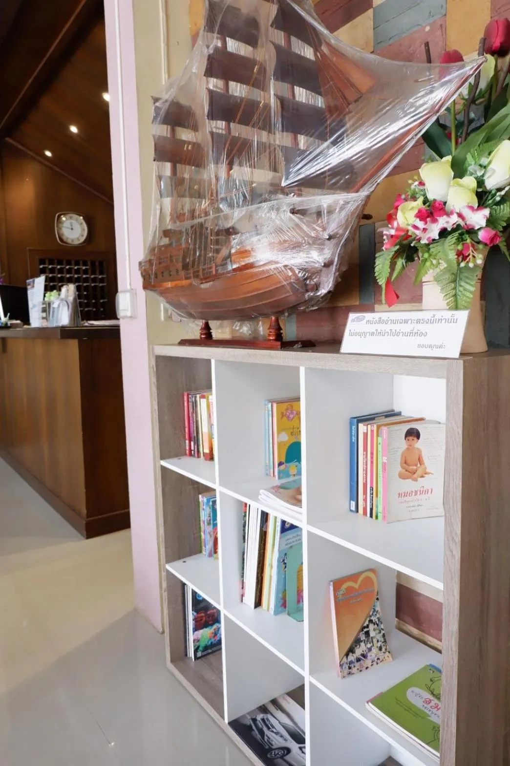 Library in Na Chaidej hotel