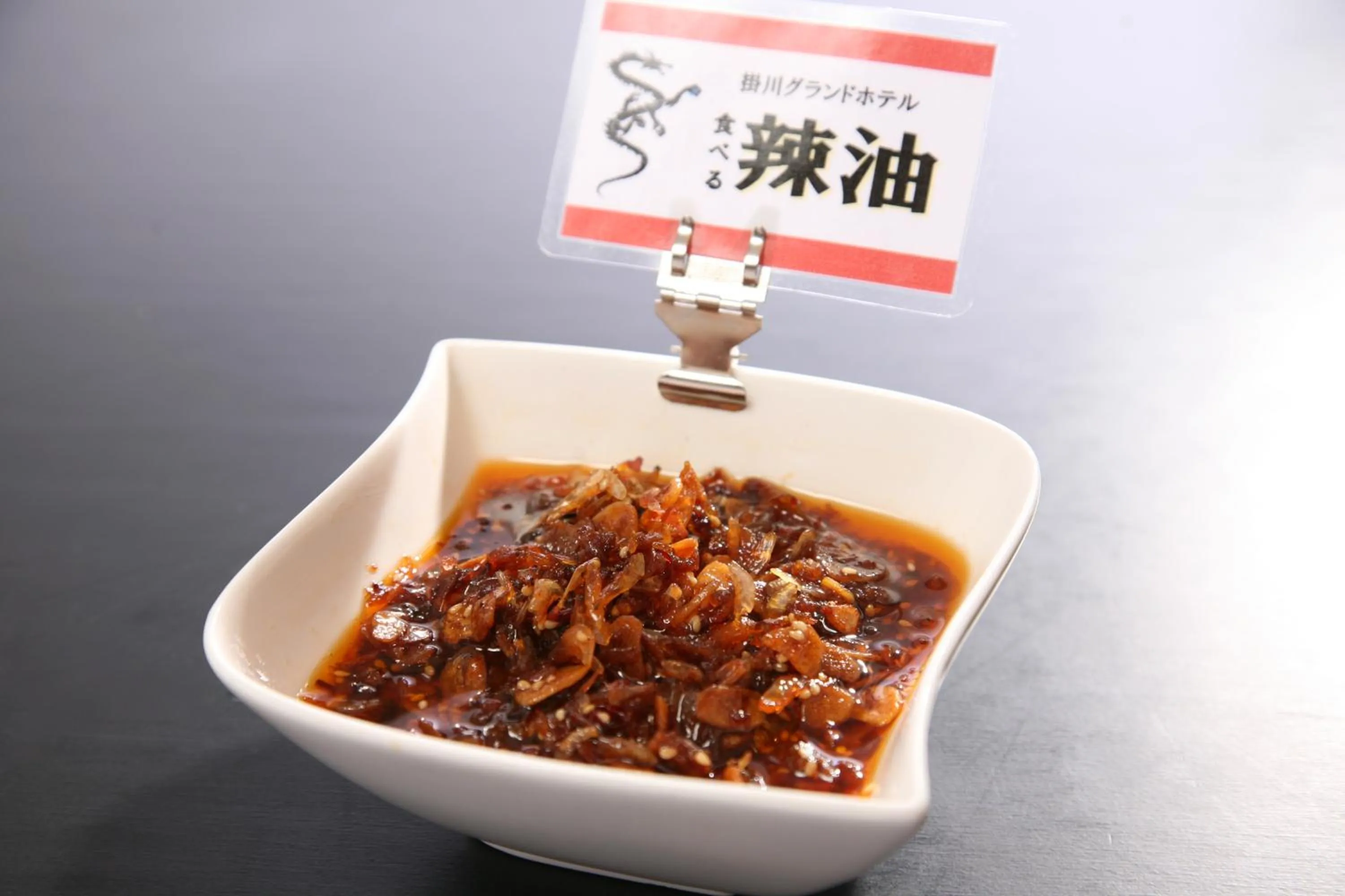 Food close-up in Kuretake-Inn Hamamatsu Nishi I.C.