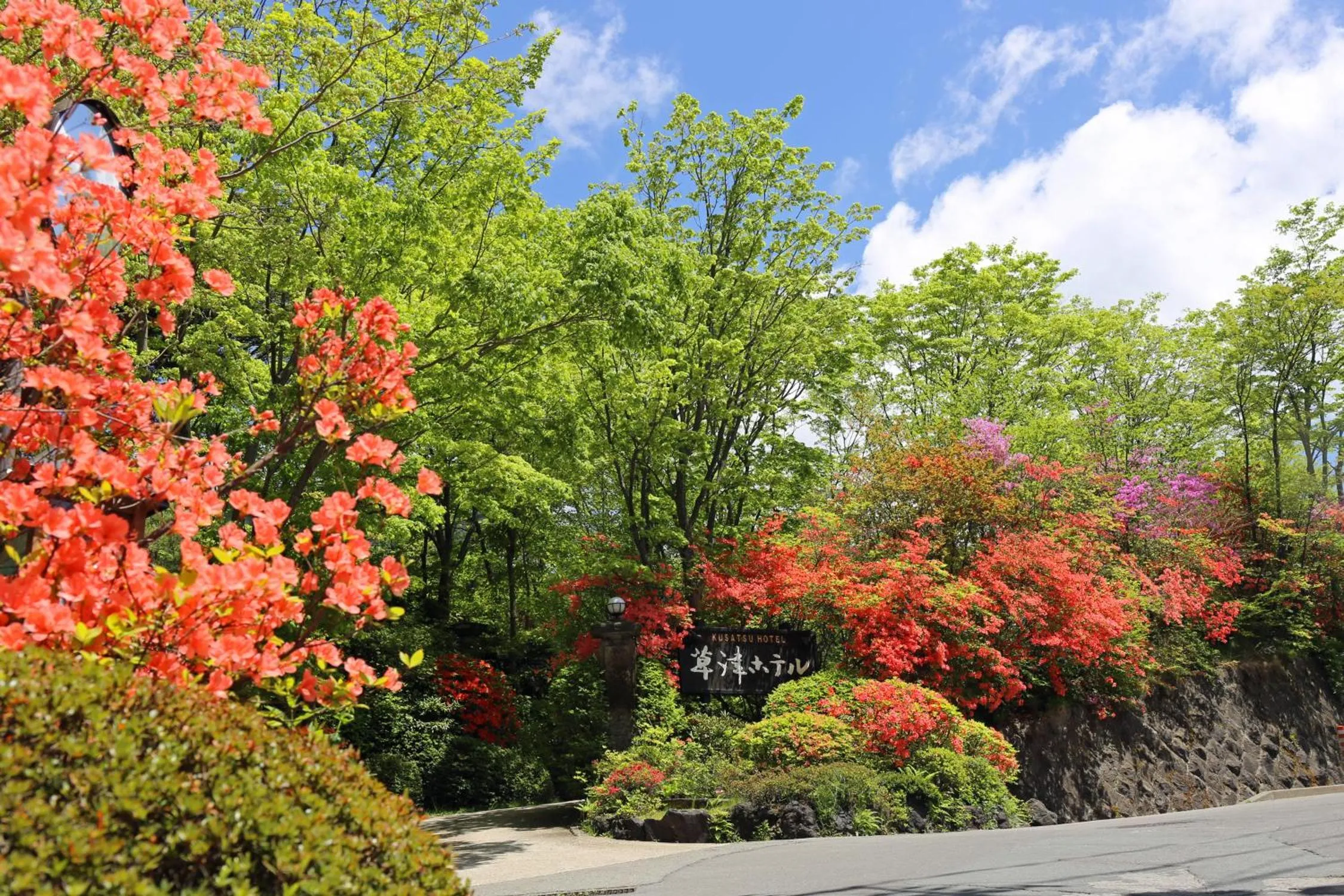 Kusatsu Onsen Kusatsu Hotel1913