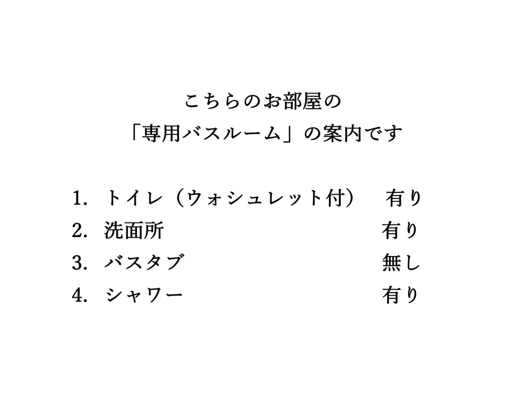 Kusatsu Onsen Kusatsu Hotel1913