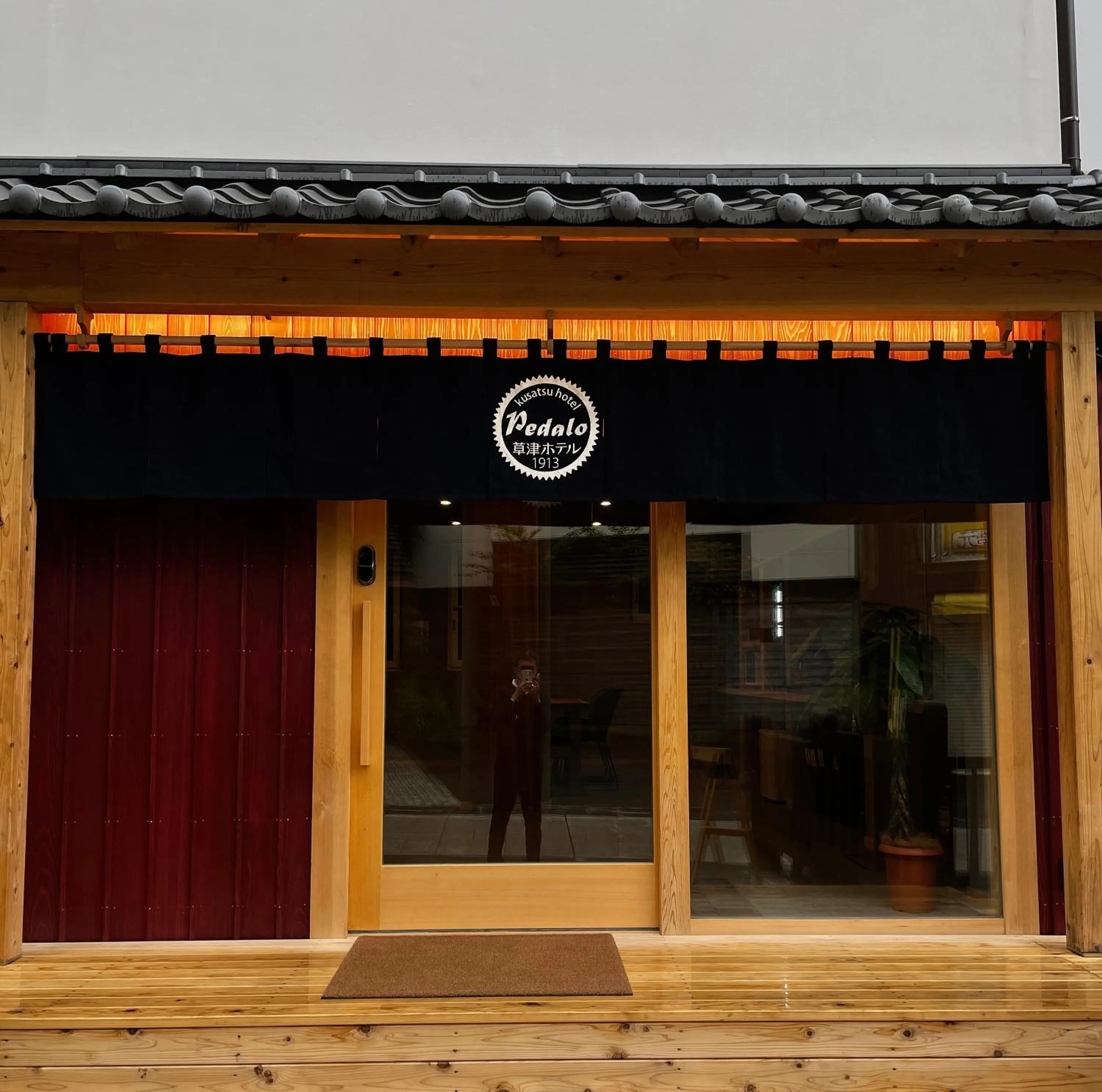 Kusatsu Onsen Kusatsu Hotel1913