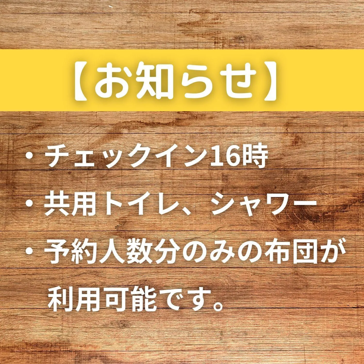 Photo of the whole room in Cocomock House