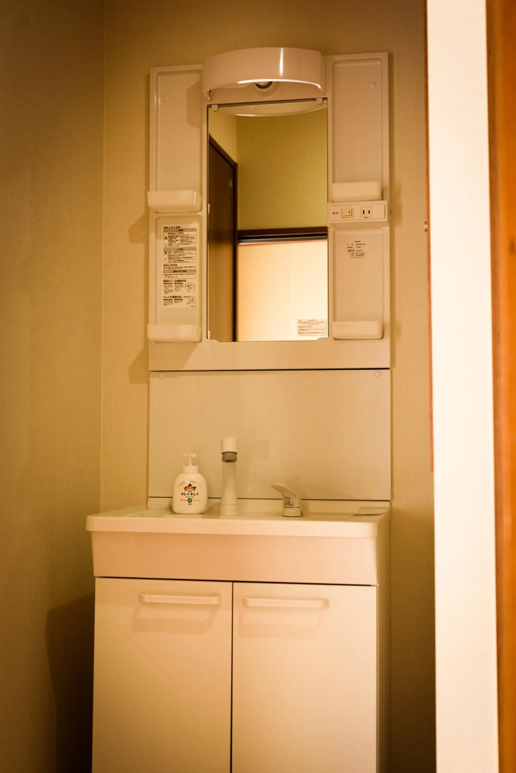 Biker's Inn Onomichi 自転車の宿おのみち supported by COCOSTAY