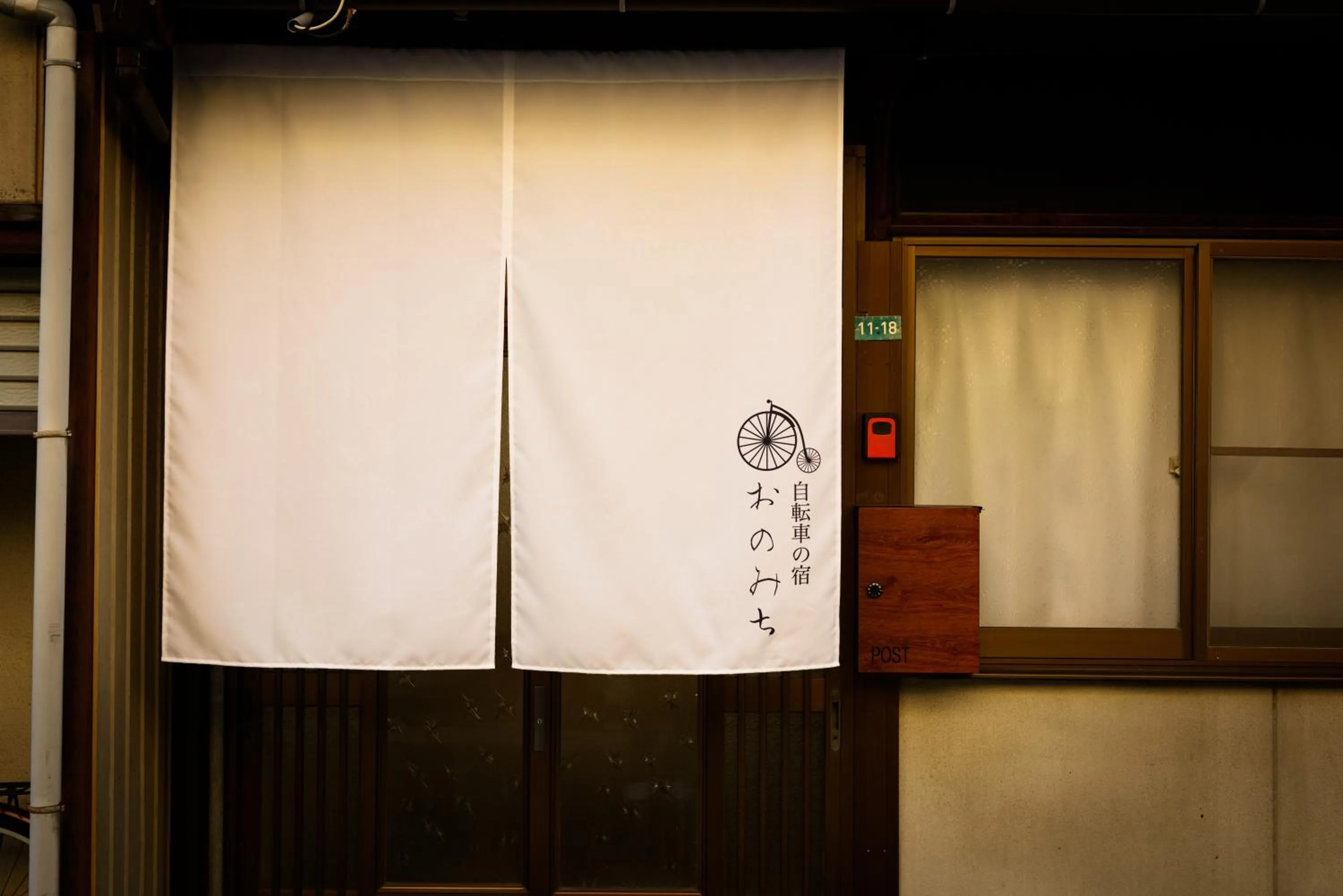 Biker's Inn Onomichi 自転車の宿おのみち supported by COCOSTAY