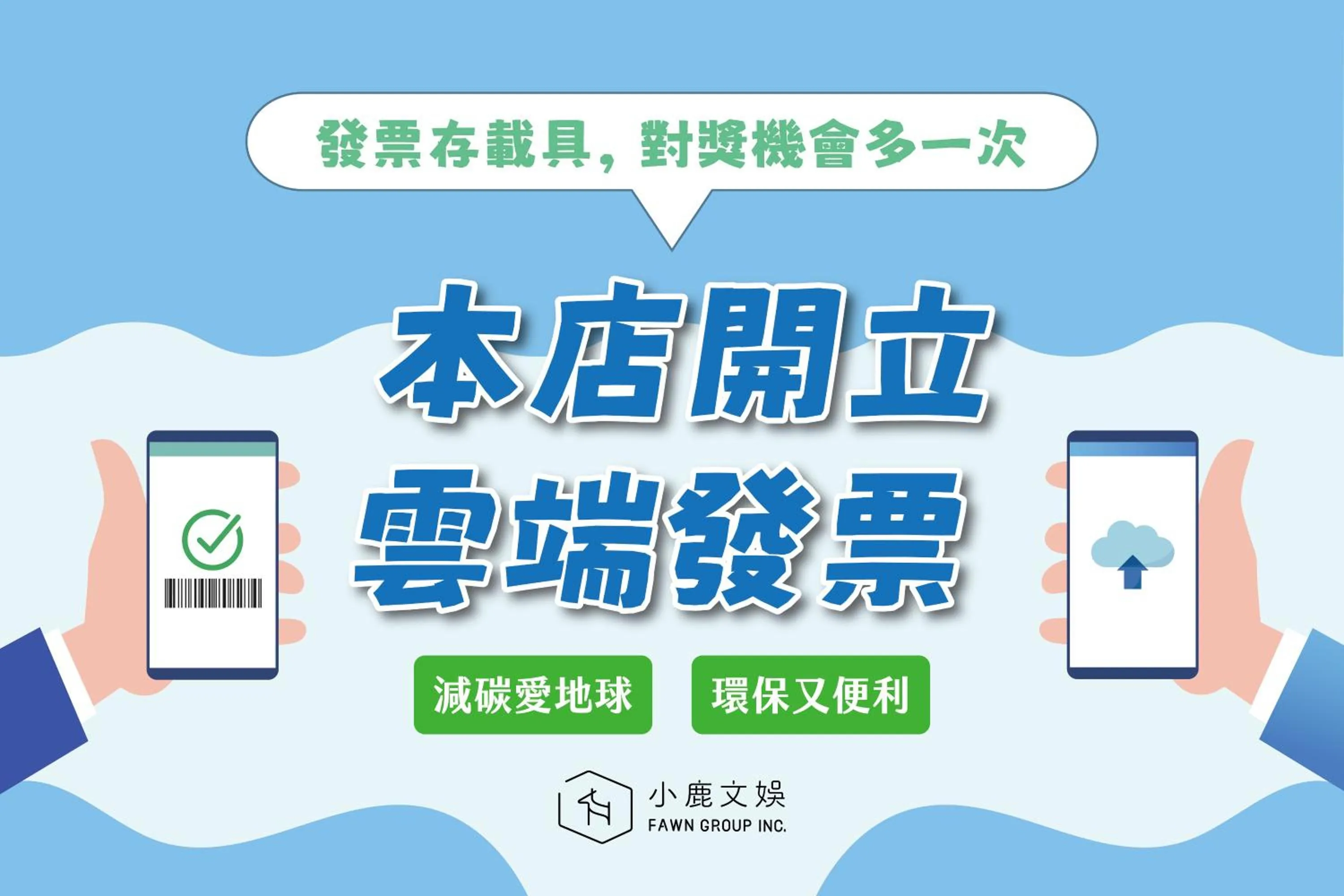 Property building in Roaders Plus Hotel - Taipei Station