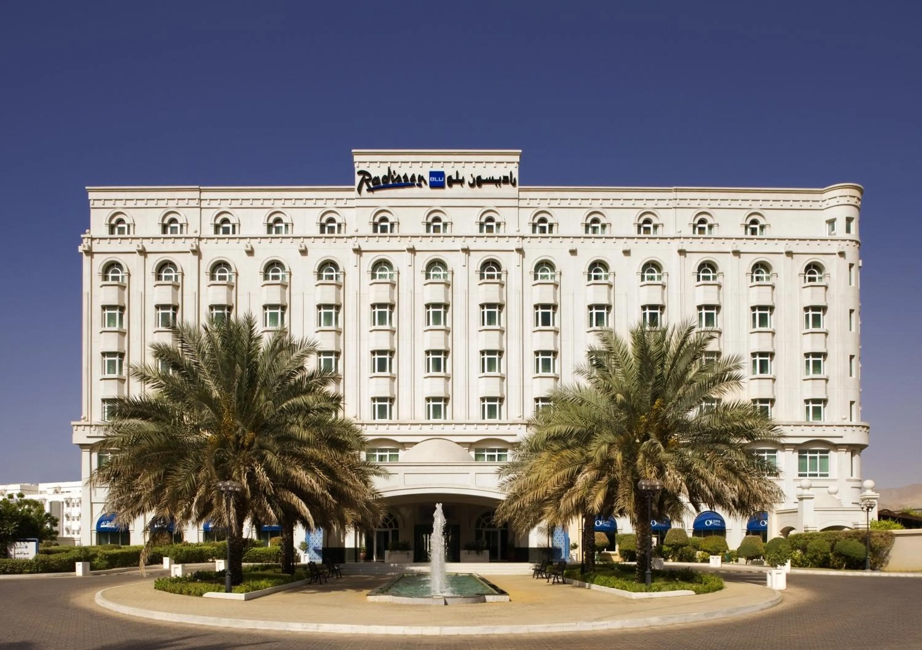 Facade/entrance in Radisson Blu Hotel, Muscat