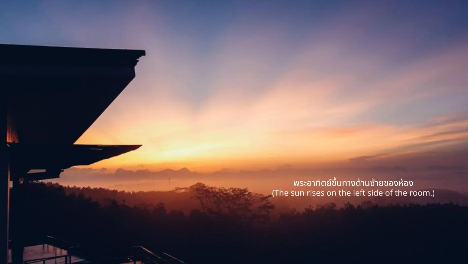 Sunrise in Caligo Resort