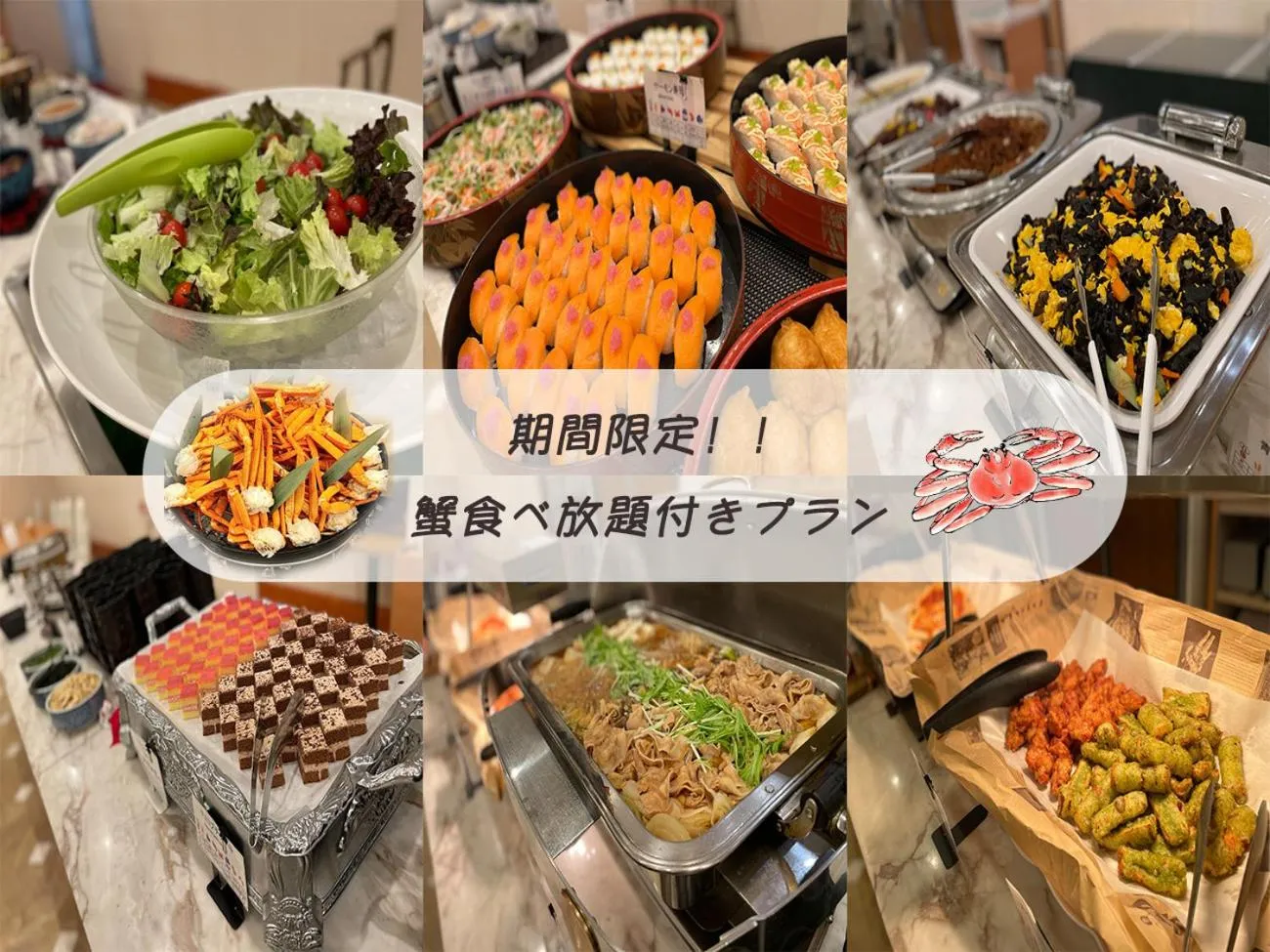 Fujisan Garden Hotel