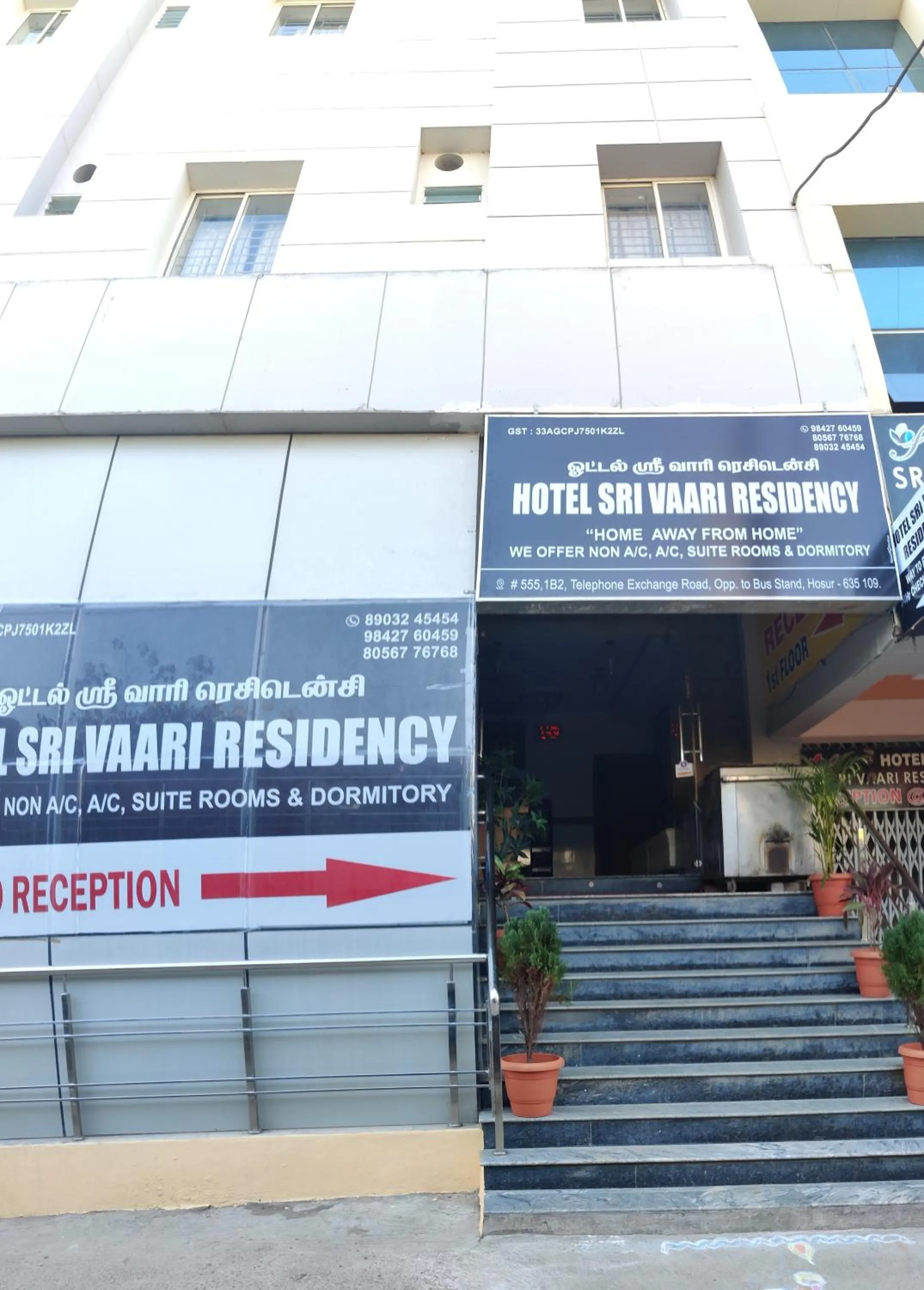 Property logo or sign in HOTEL SRI VAARI RESIDENCY