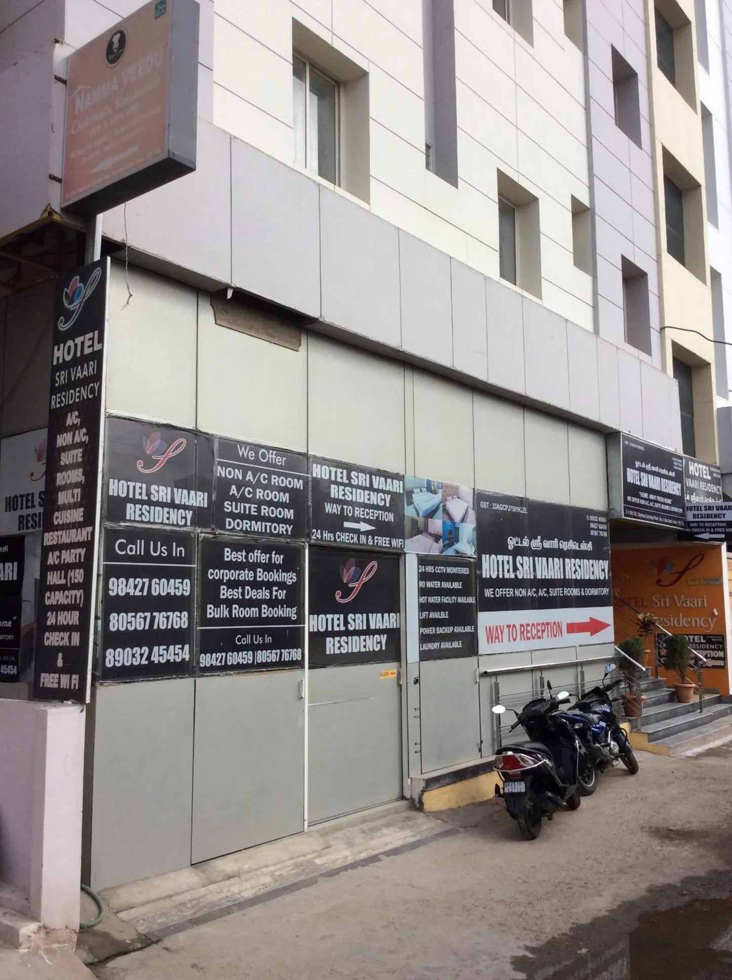 Property building in HOTEL SRI VAARI RESIDENCY