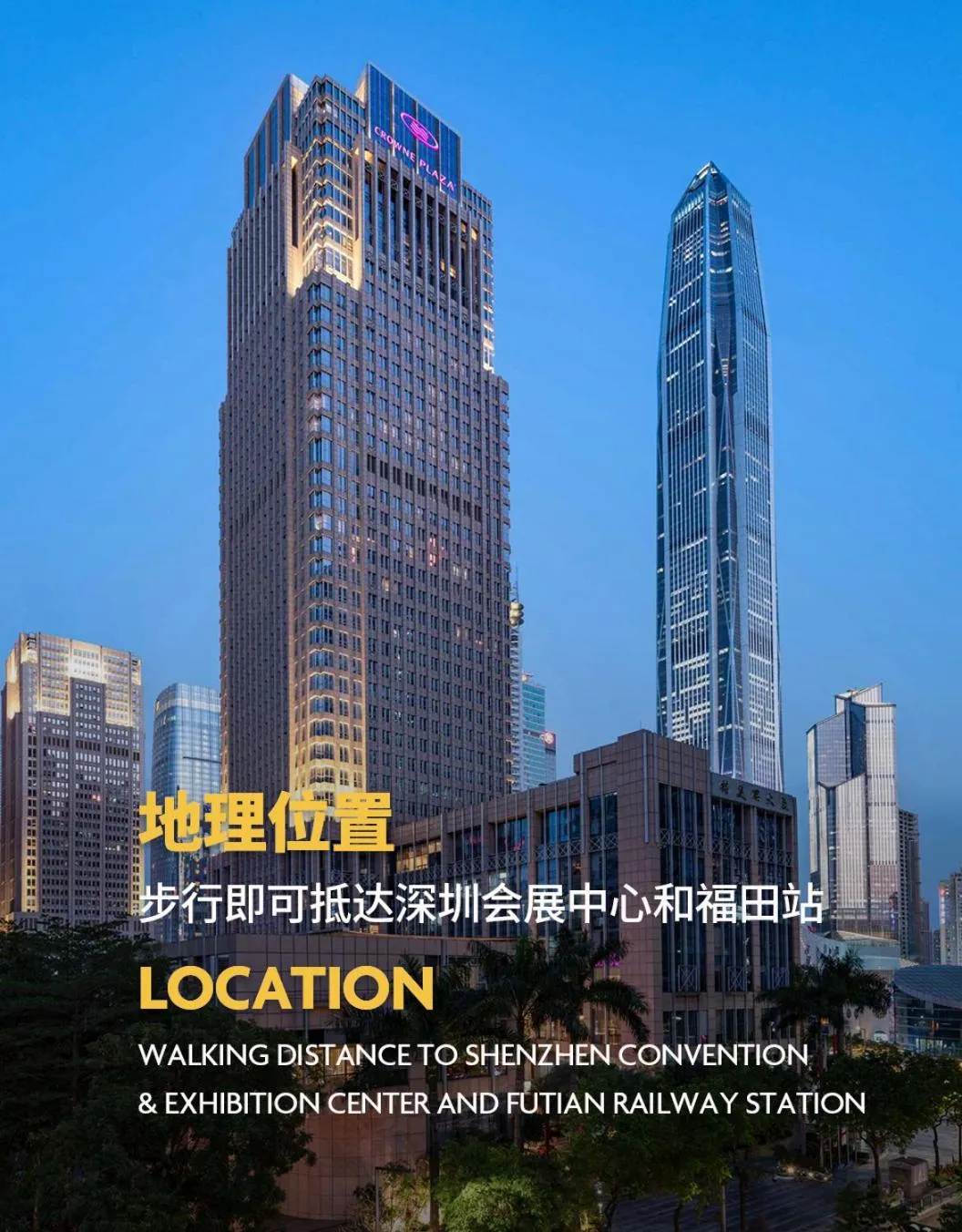 Property building in Crowne Plaza Shenzhen Futian