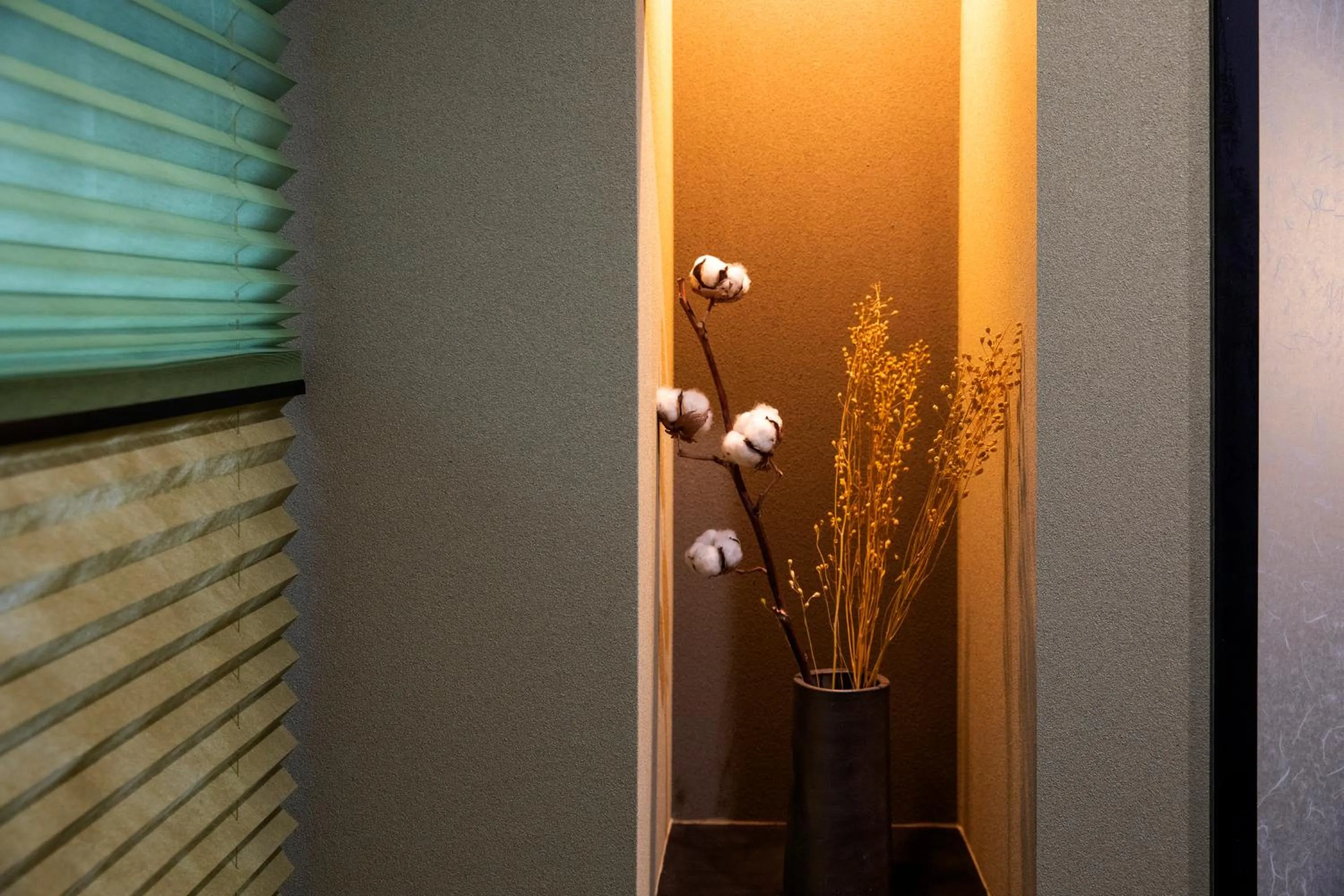 Decorative detail in Rinn Marikoji