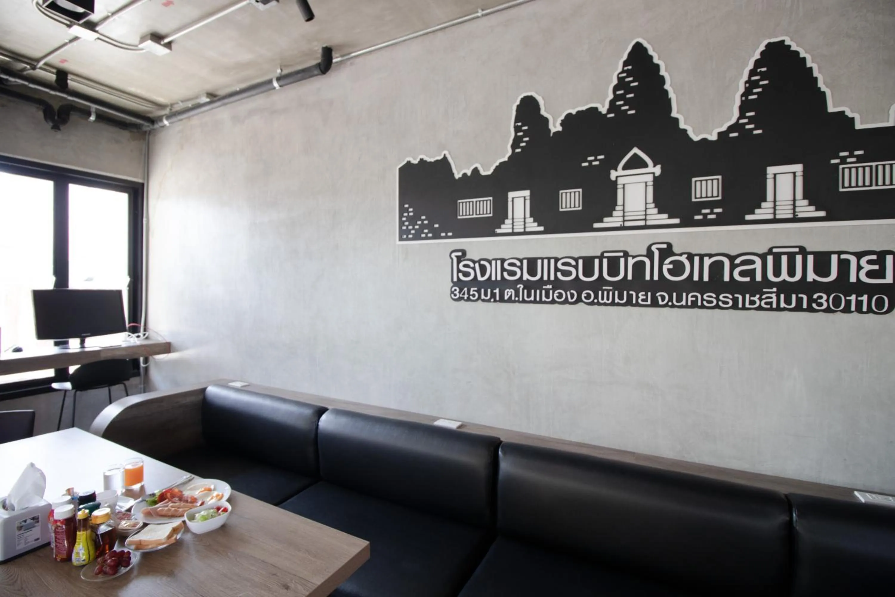 Lobby or reception in Rabbit Hotel Phimai