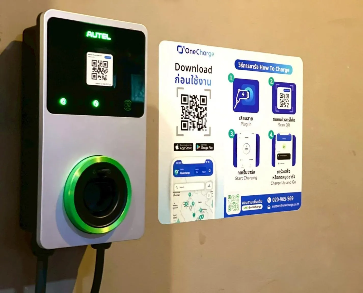 Montree Phuket Hotel