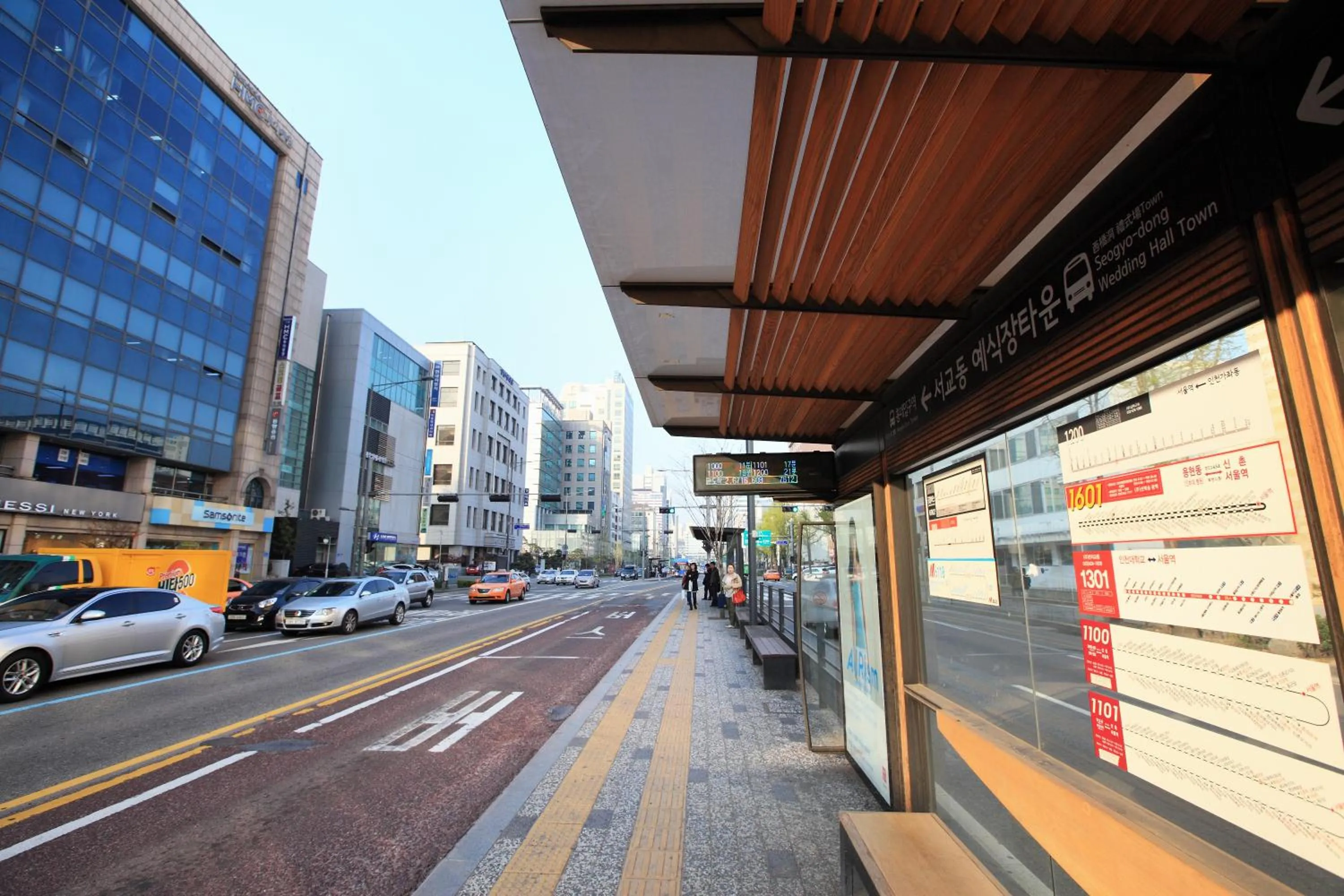 Neighbourhood in Dream House