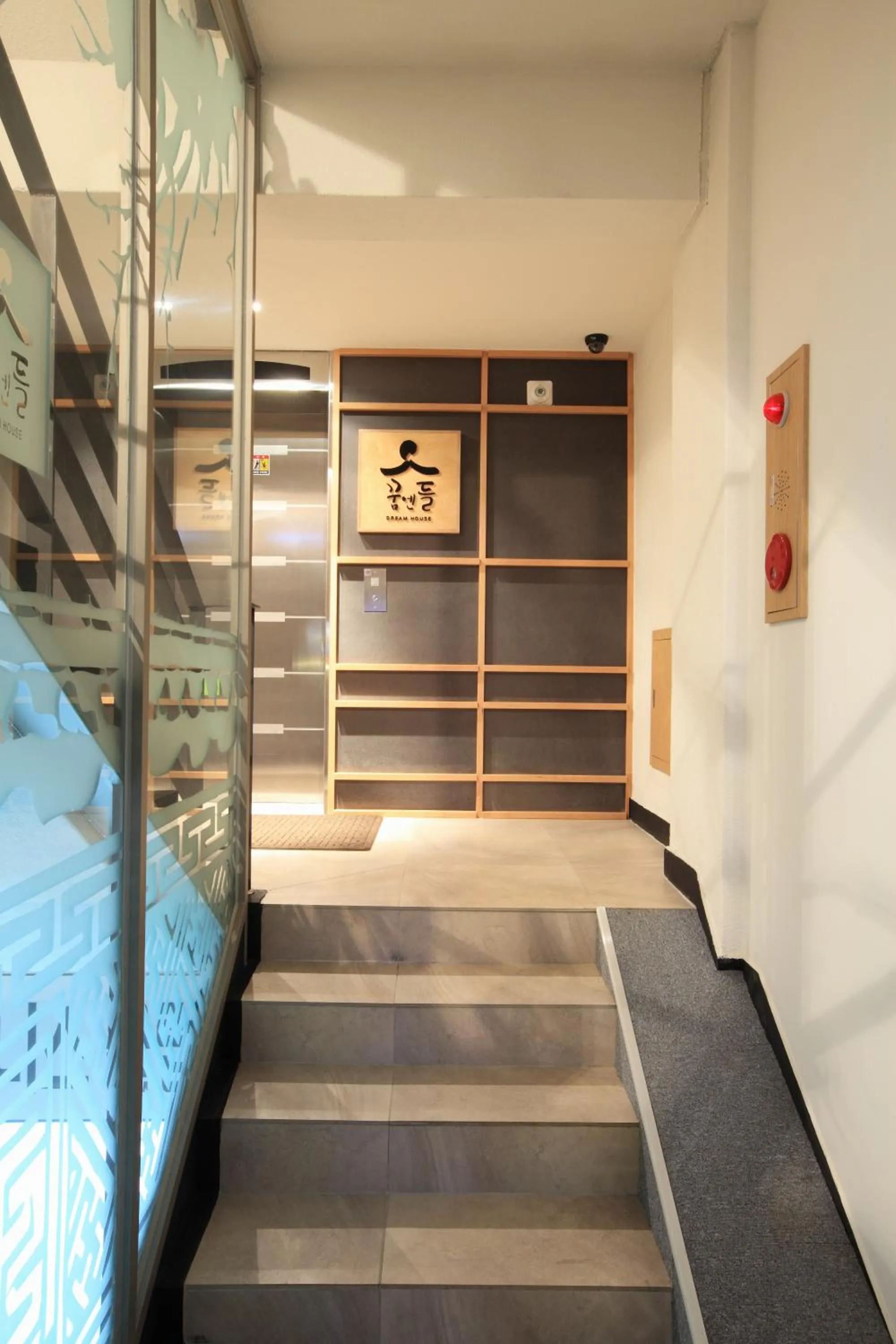 Other in Dream House