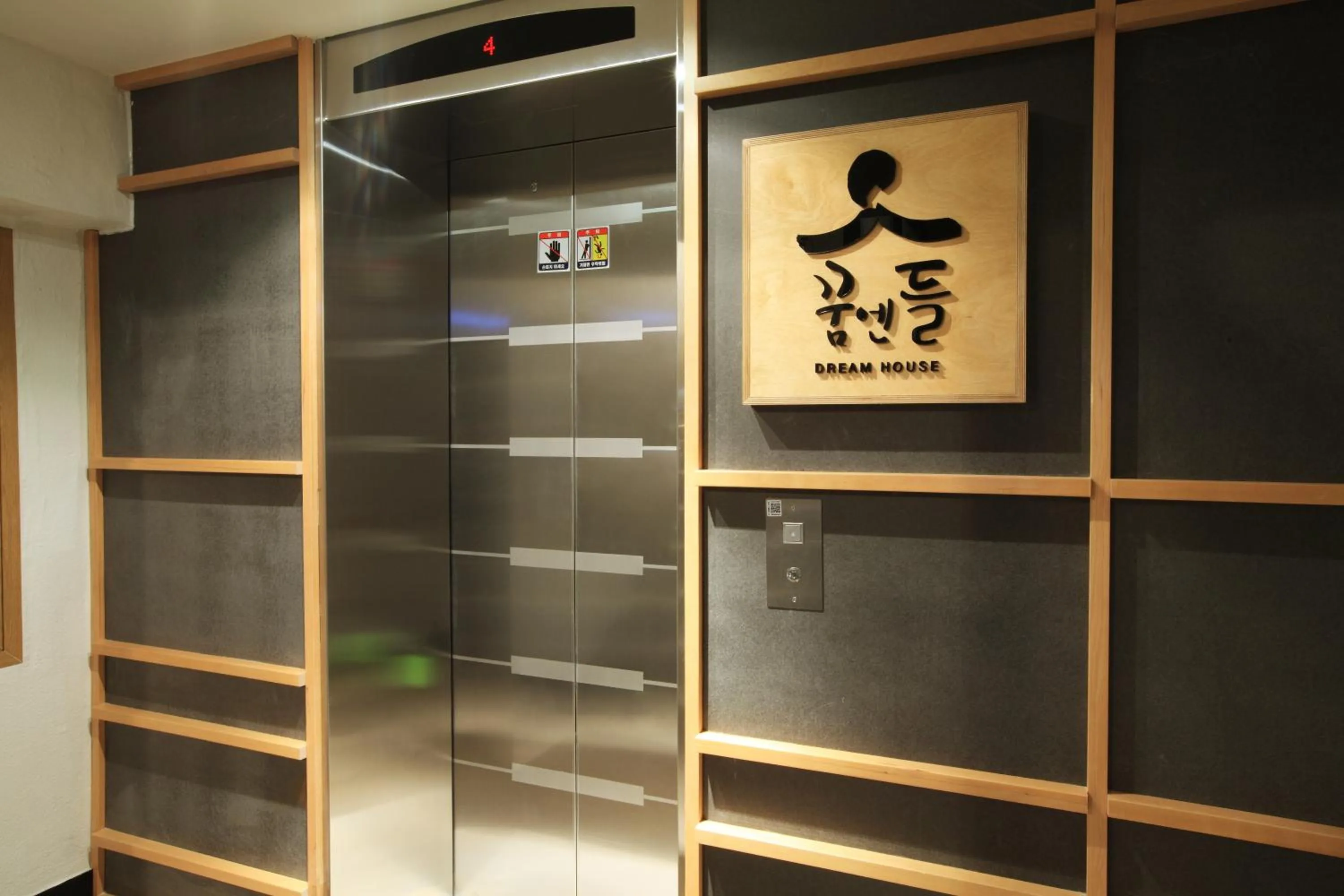 Decorative detail in Dream House