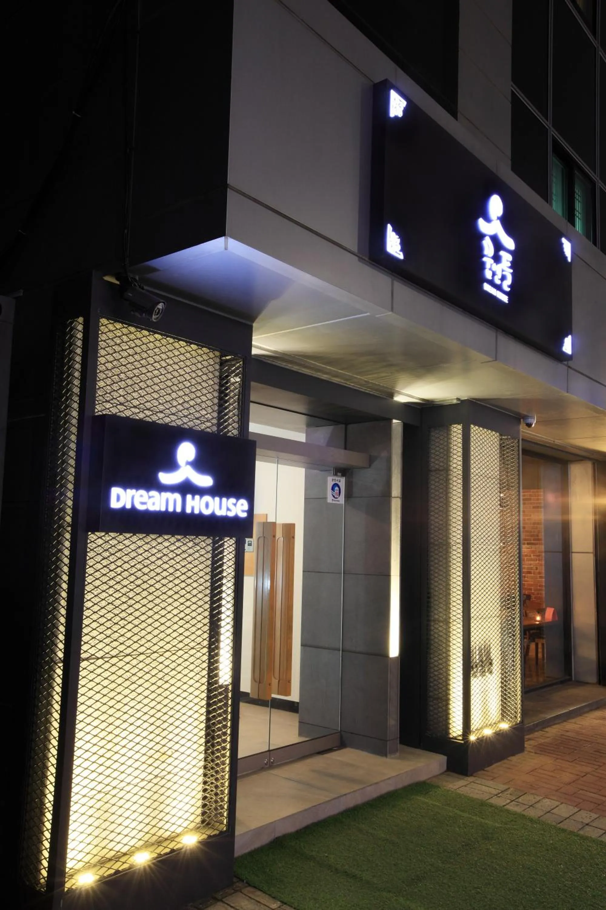 Facade/entrance in Dream House